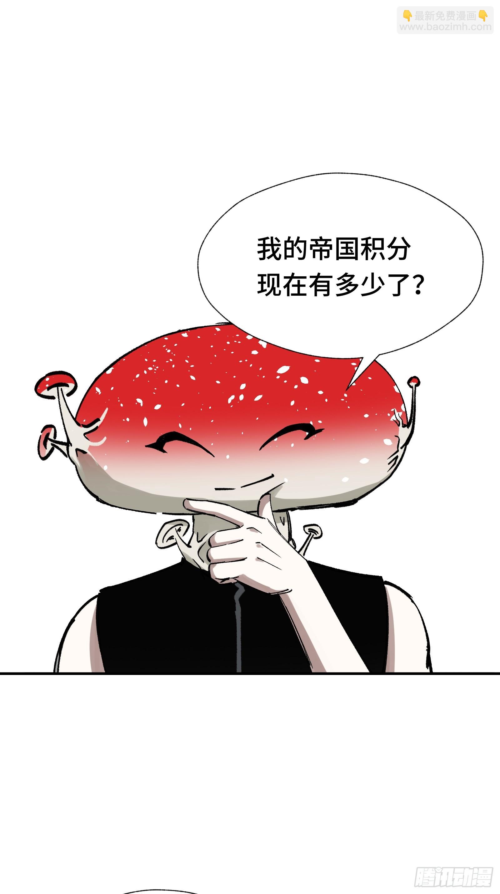 013 不上不下最是尴尬-第14话