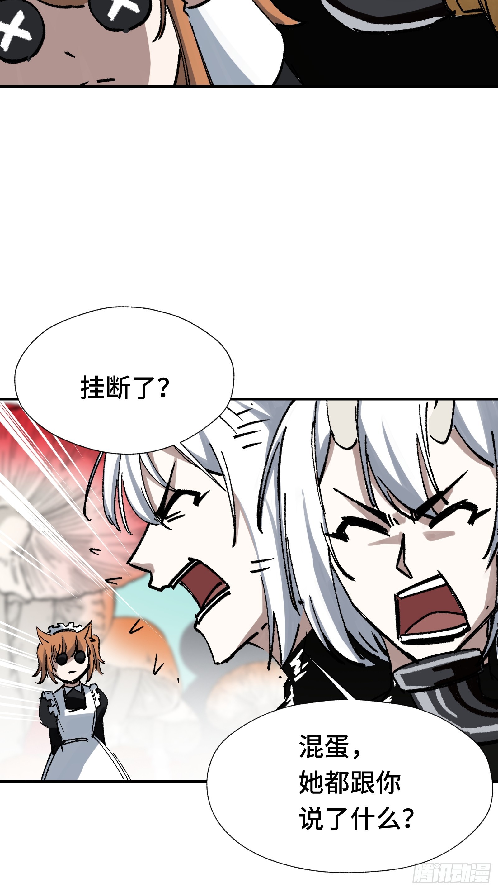 013 不上不下最是尴尬-第14话