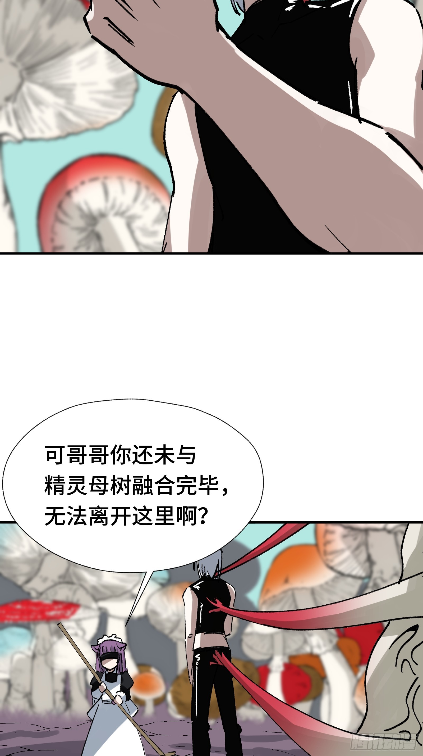 013 不上不下最是尴尬-第14话