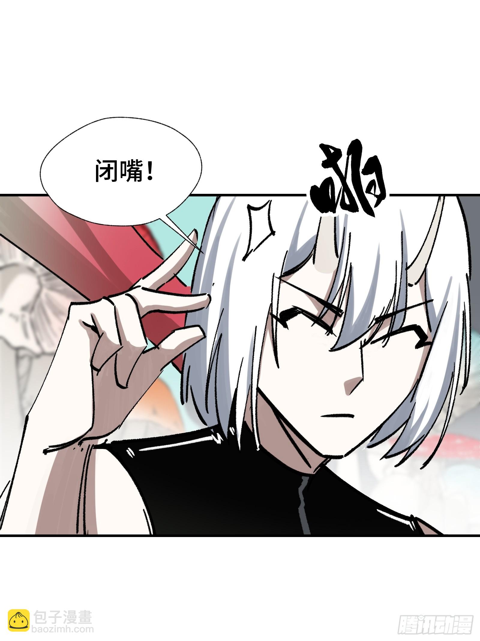 013 不上不下最是尴尬-第14话