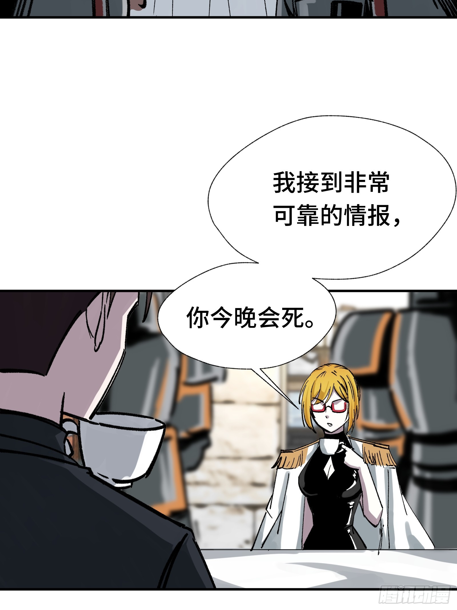 013 不上不下最是尴尬-第14话