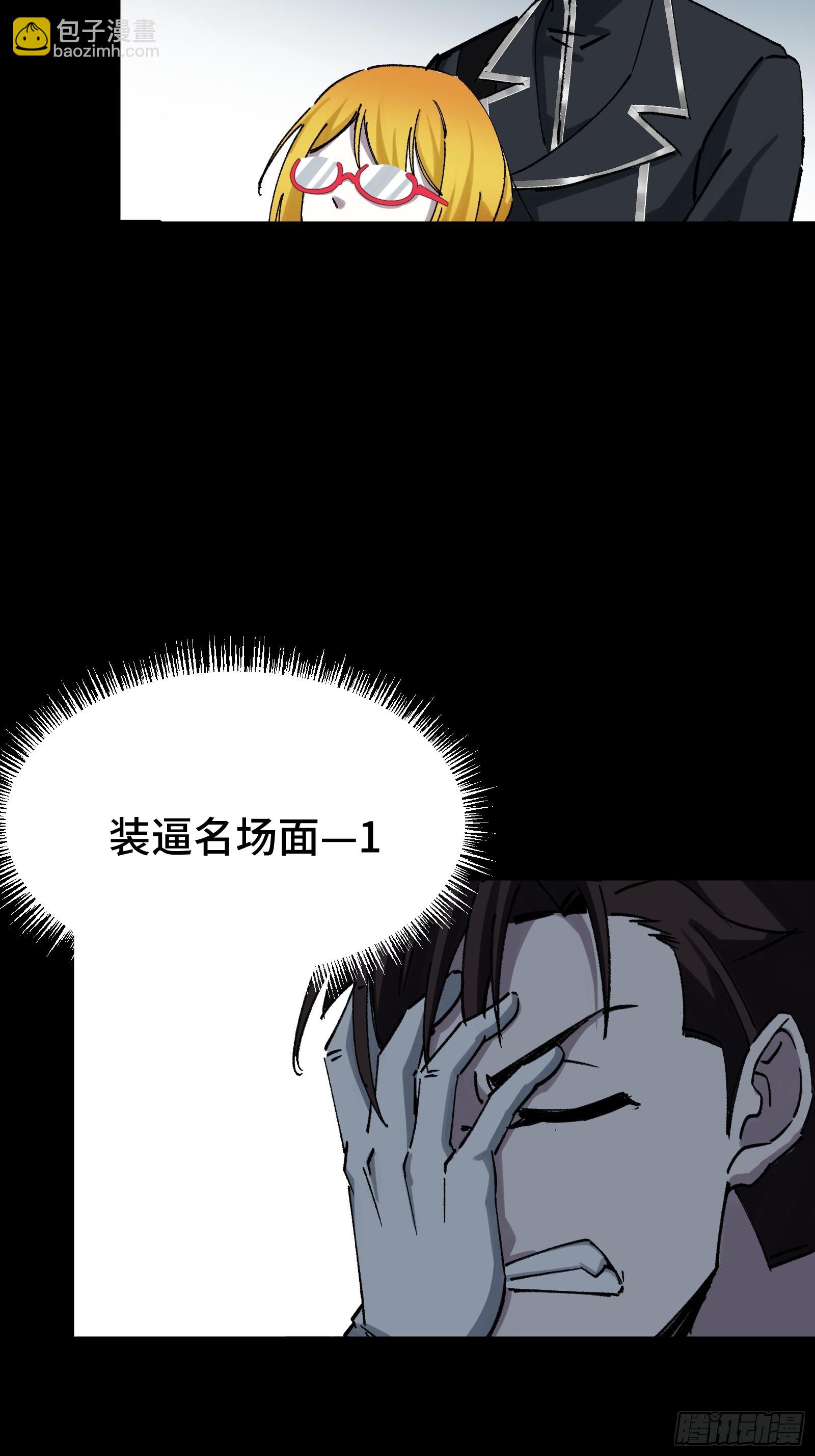 015 禁军F4(1/2)-第16话