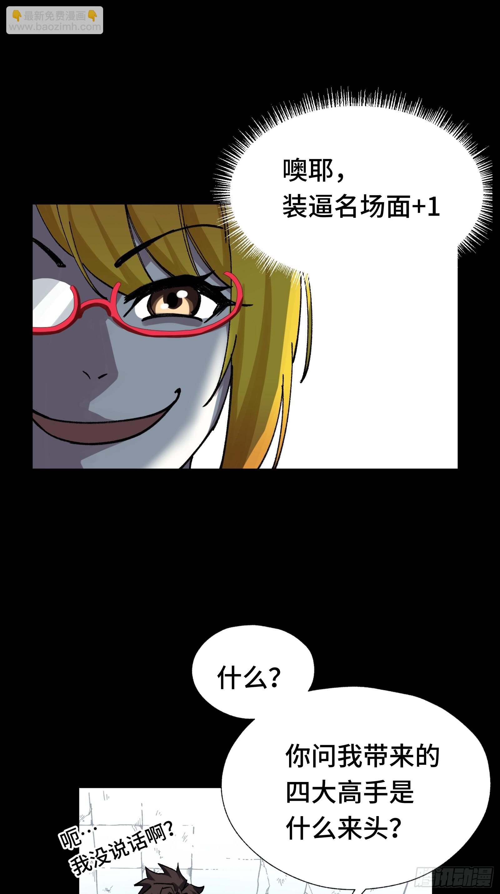 015 禁军F4(1/2)-第16话