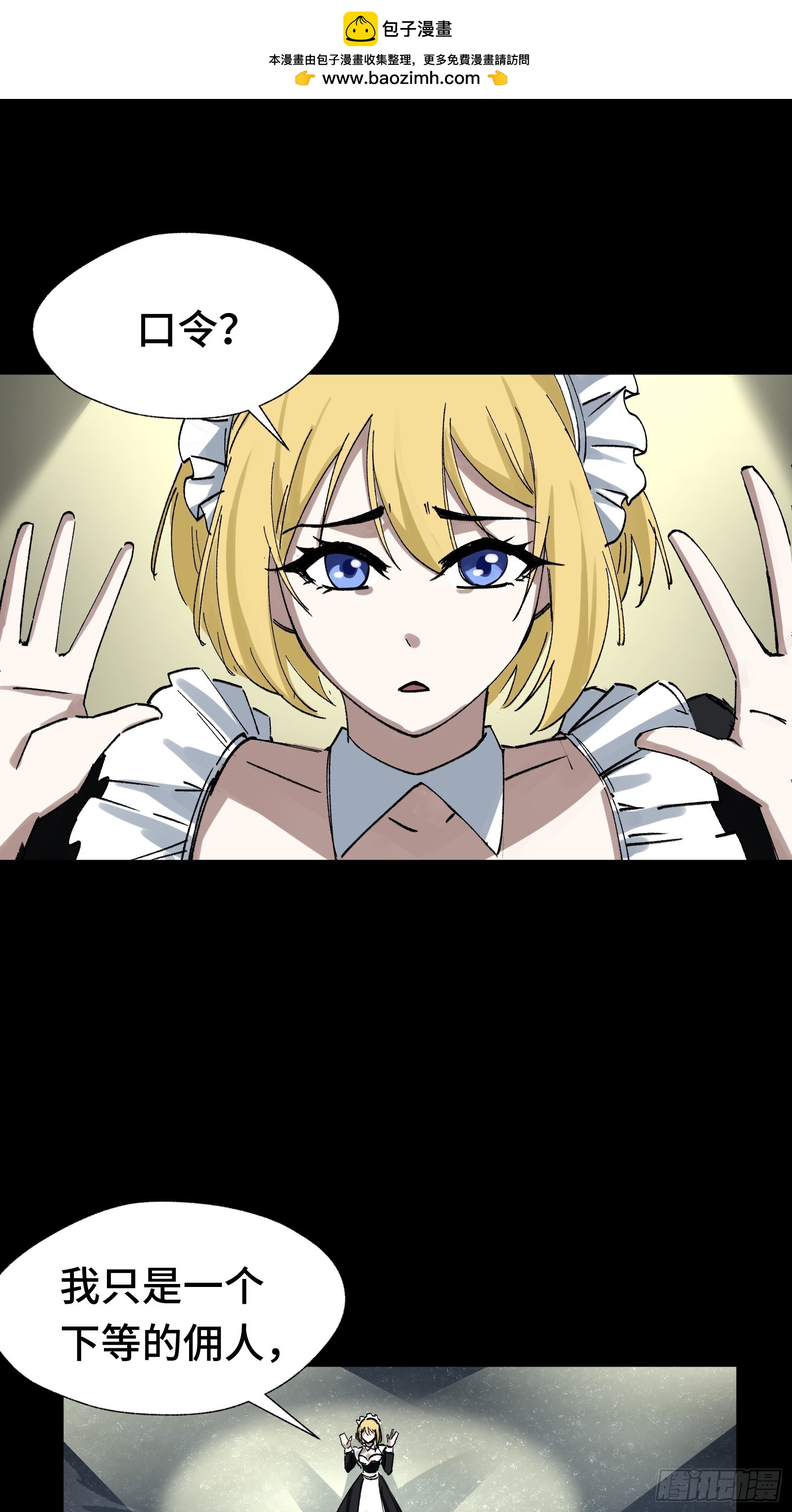 015 禁军F4(1/2)-第16话