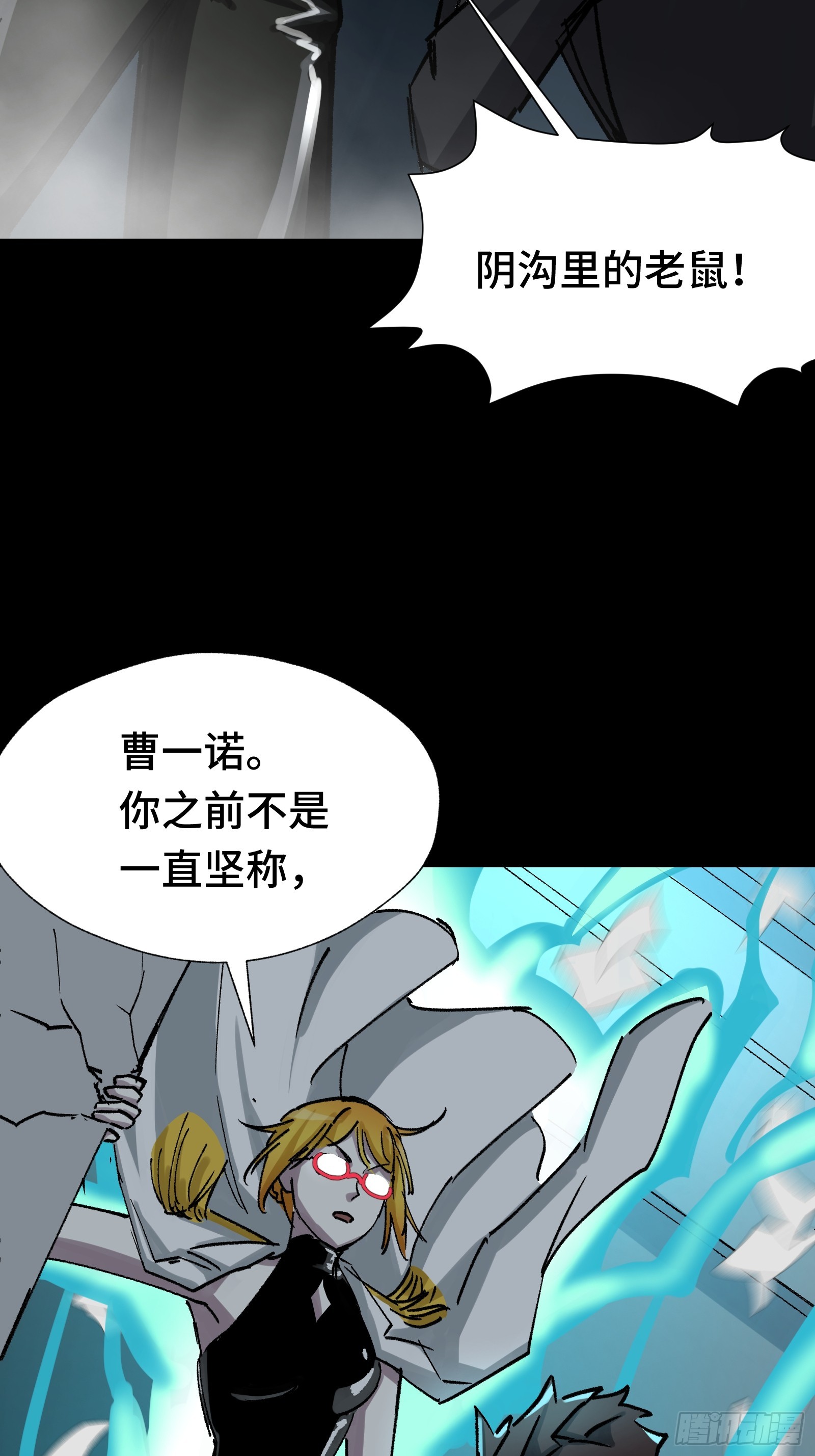 015 禁军F4(1/2)-第16话
