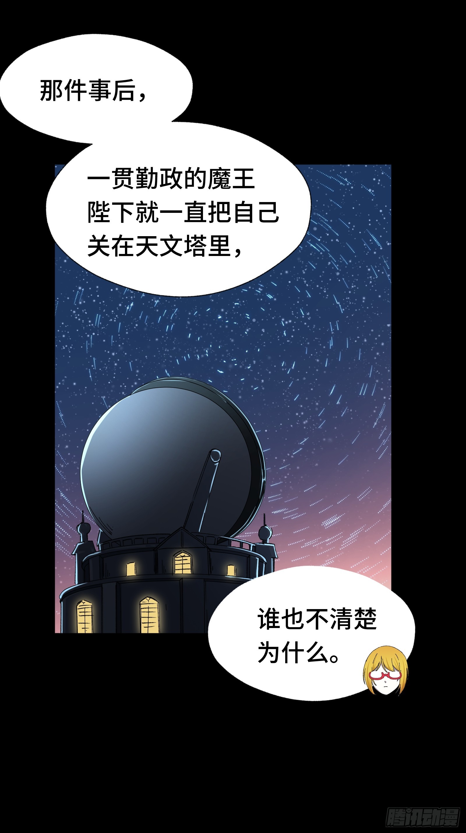 015 禁军F4(1/2)-第16话