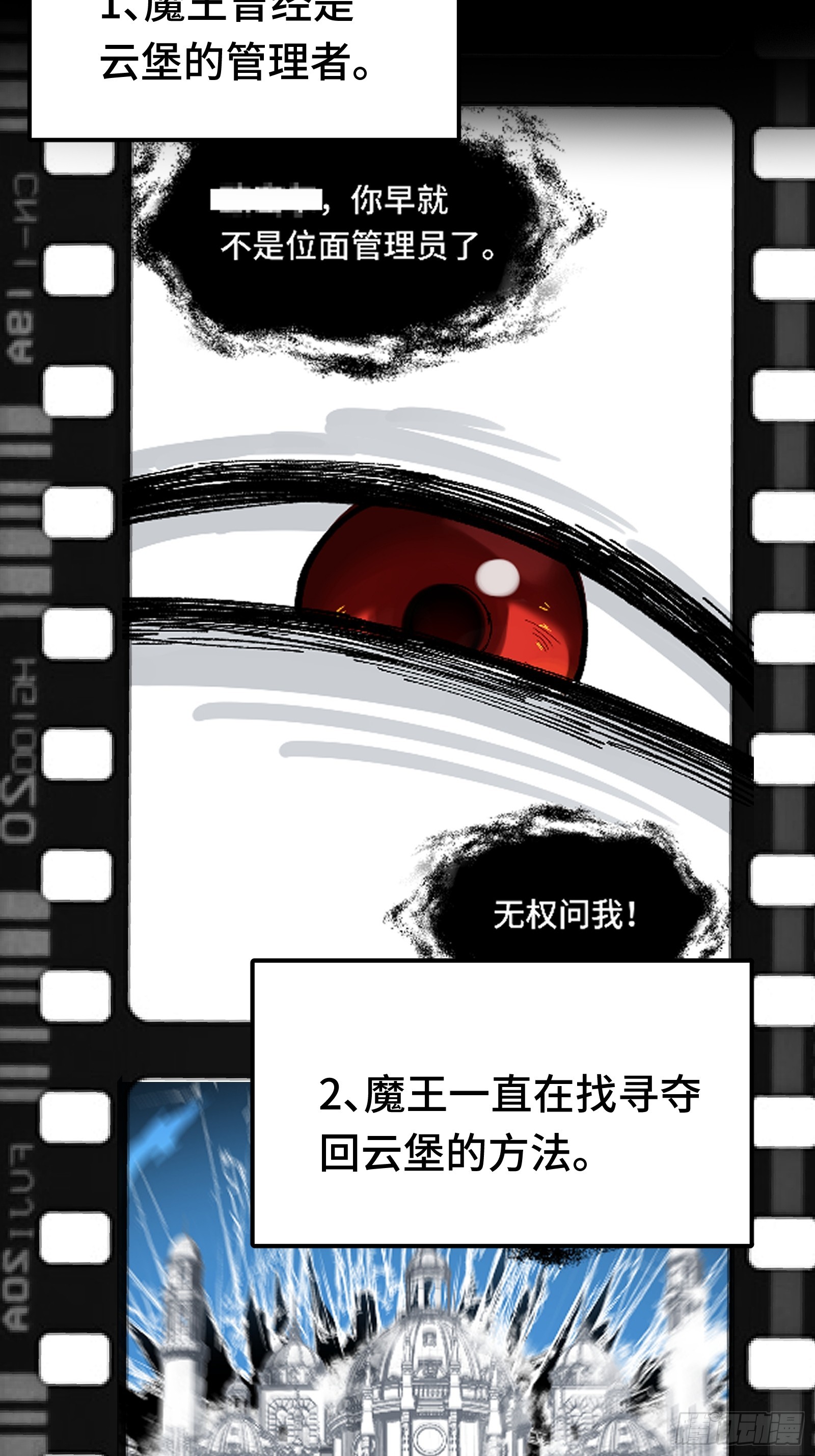 015 禁军F4(1/2)-第16话