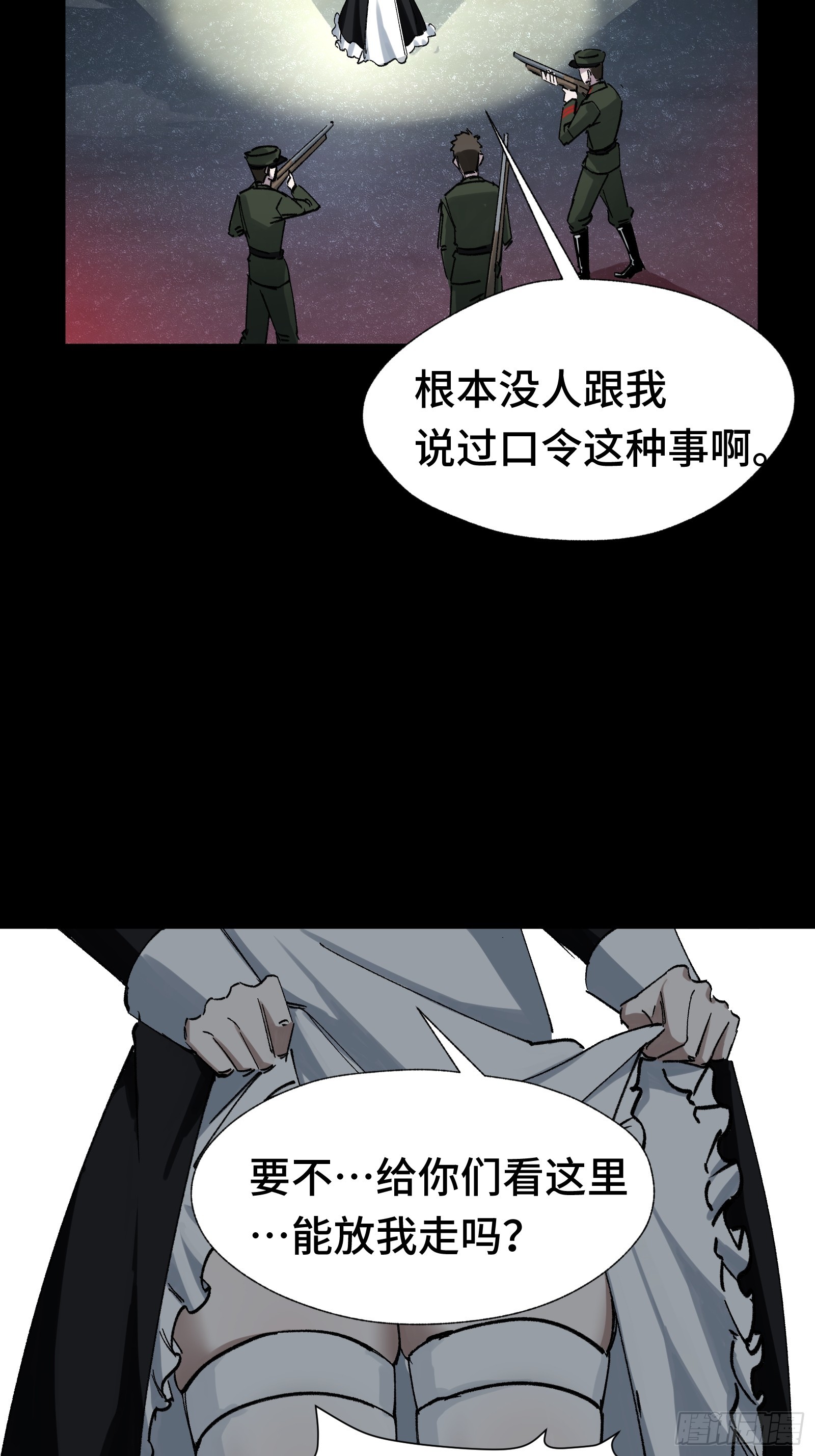 015 禁军F4(1/2)-第16话