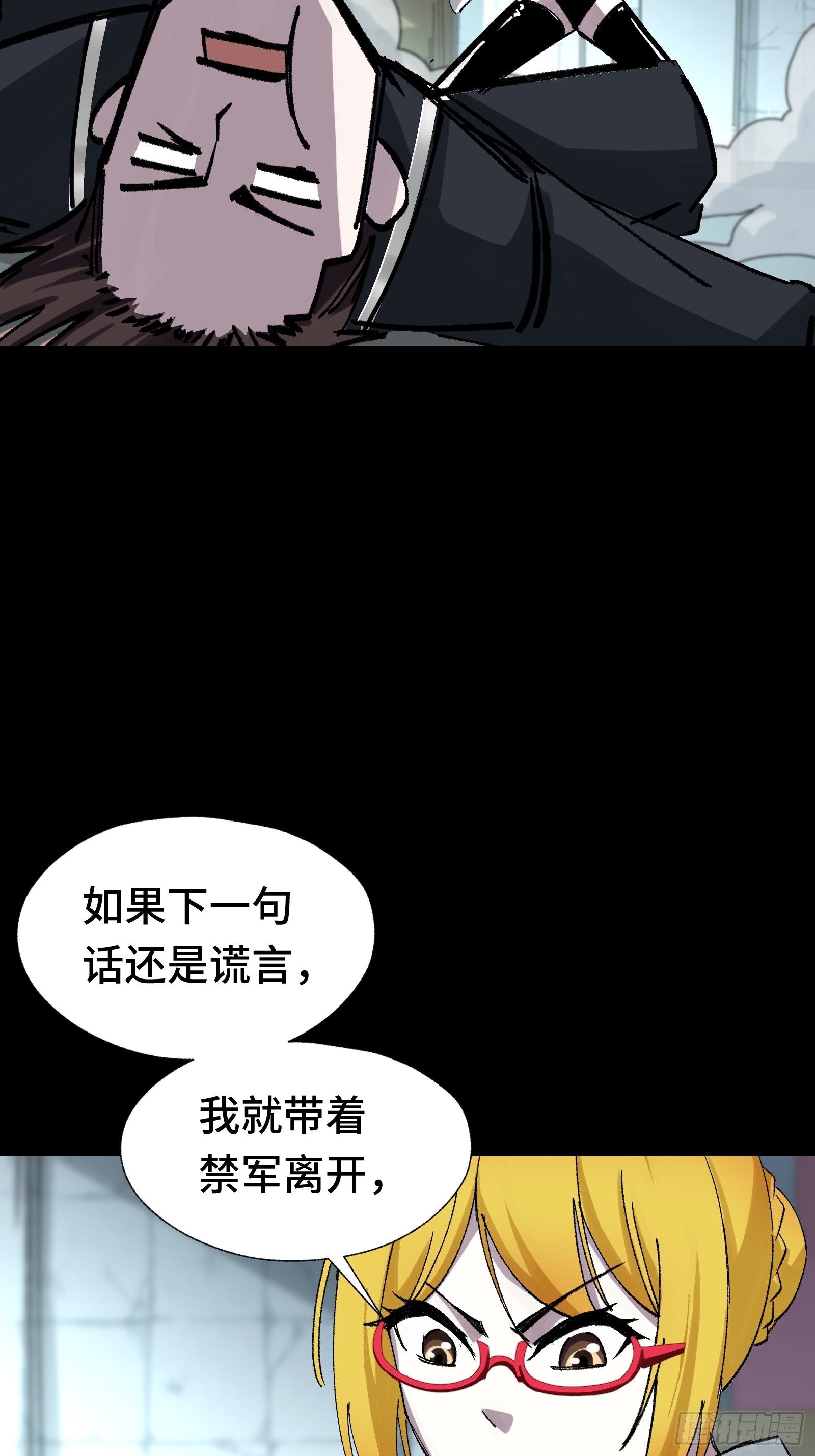 015 禁军F4(1/2)-第16话