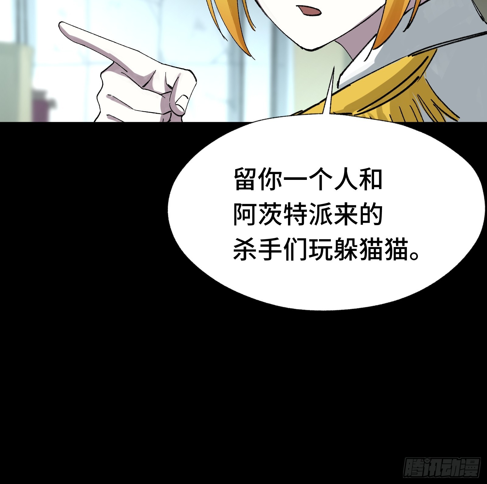 015 禁军F4(1/2)-第16话