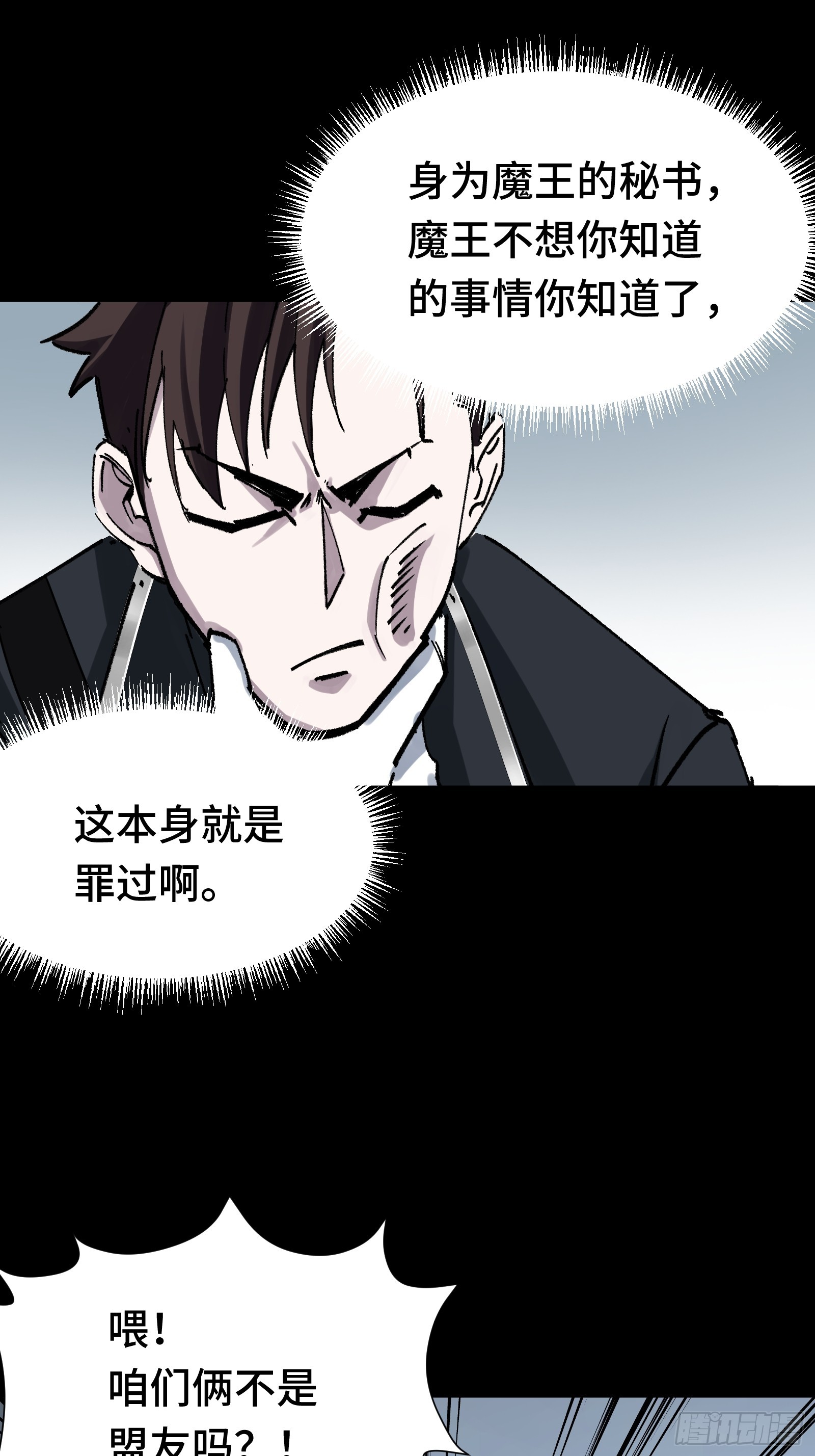 015 禁军F4(1/2)-第16话