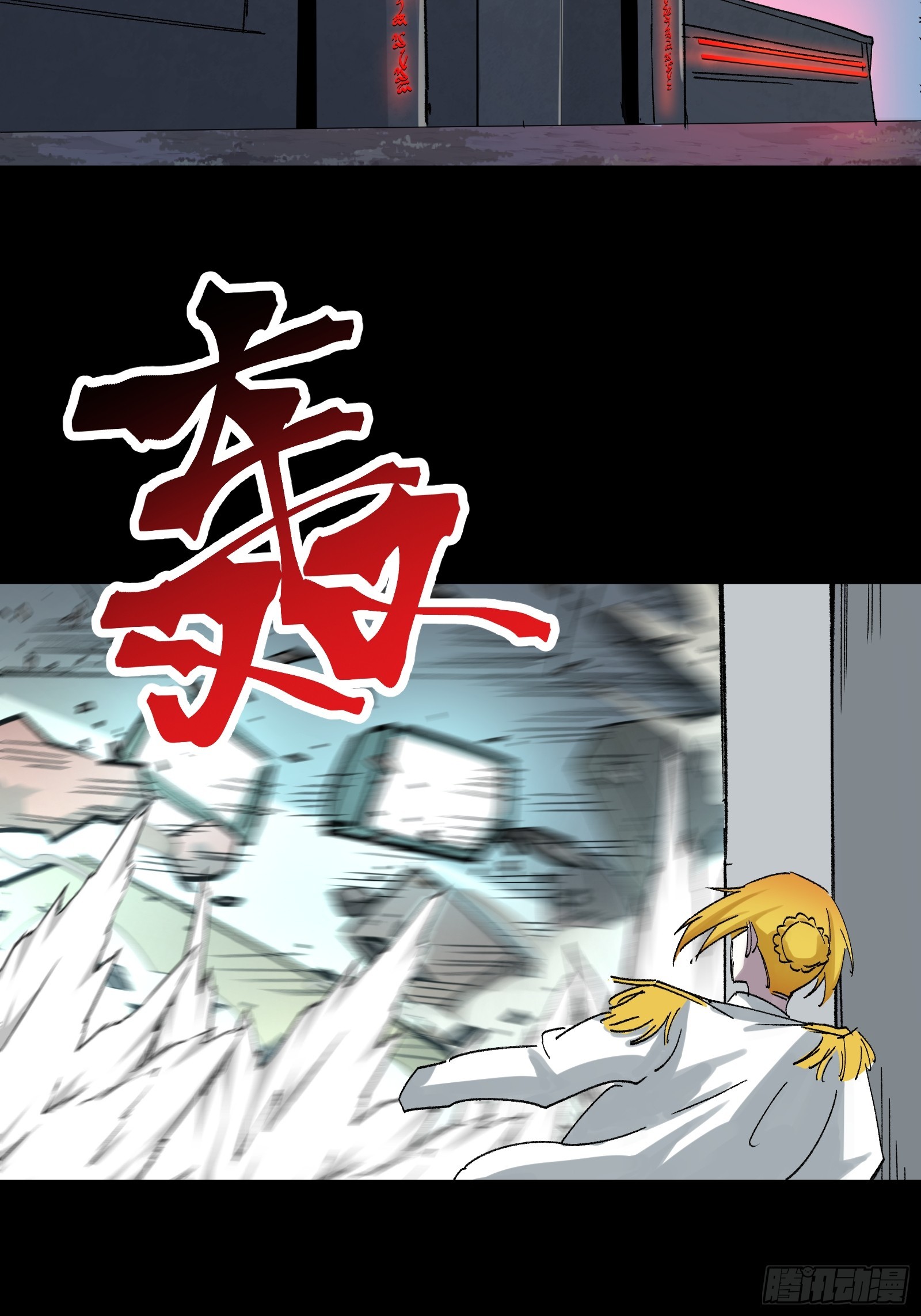 015 禁军F4(1/2)-第16话