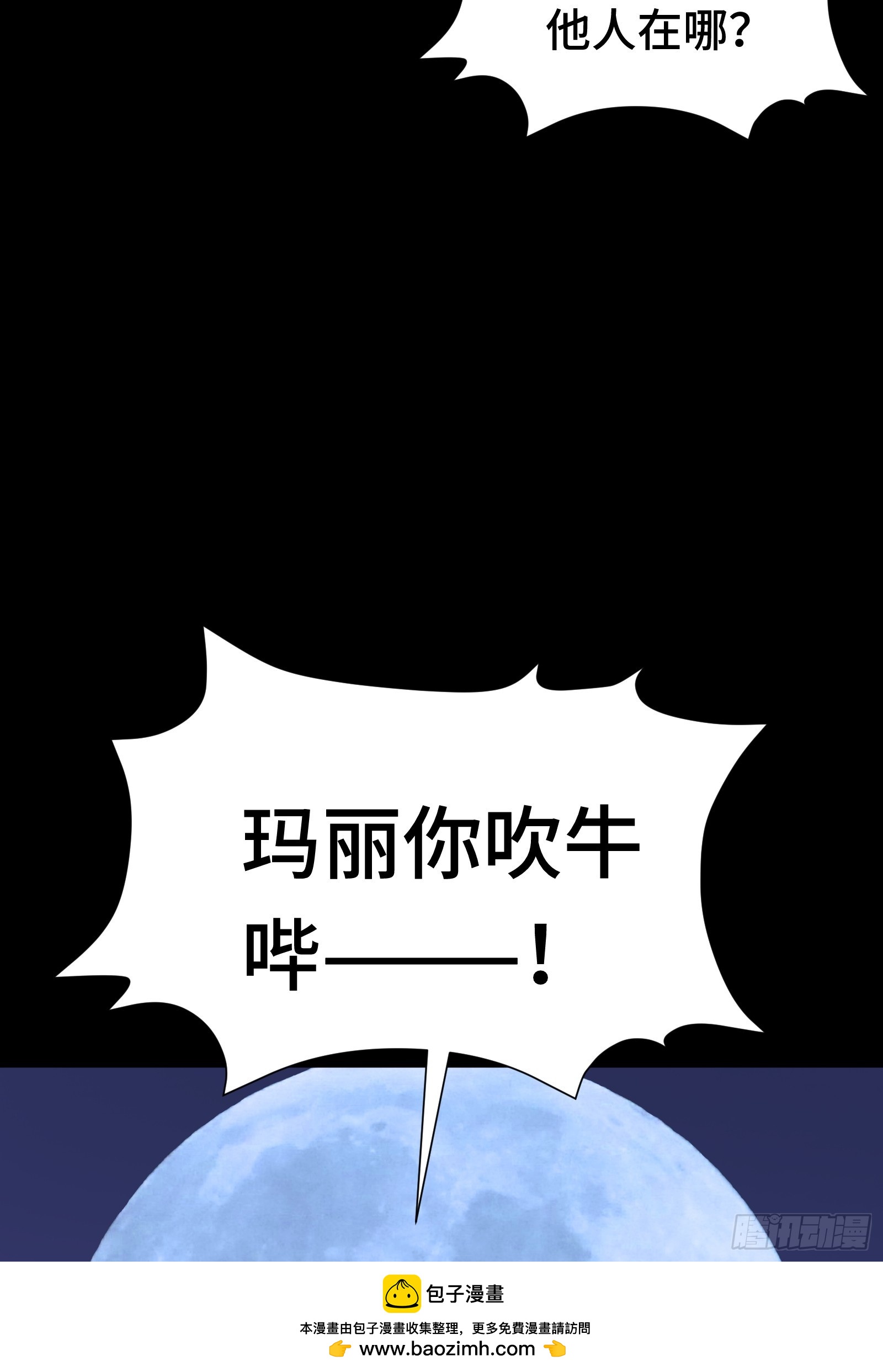 015 禁军F4(1/2)-第16话
