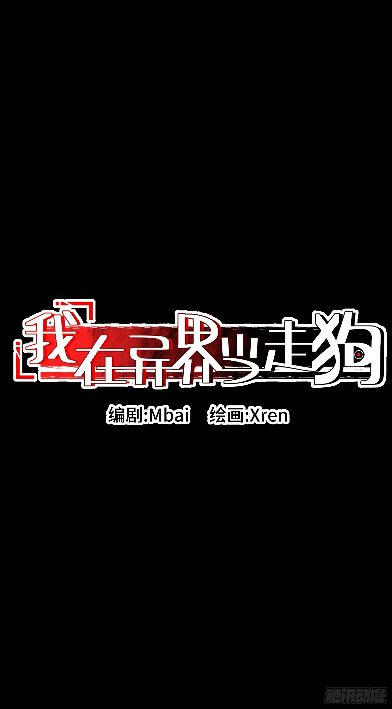 015 禁军F4(1/2)-第16话