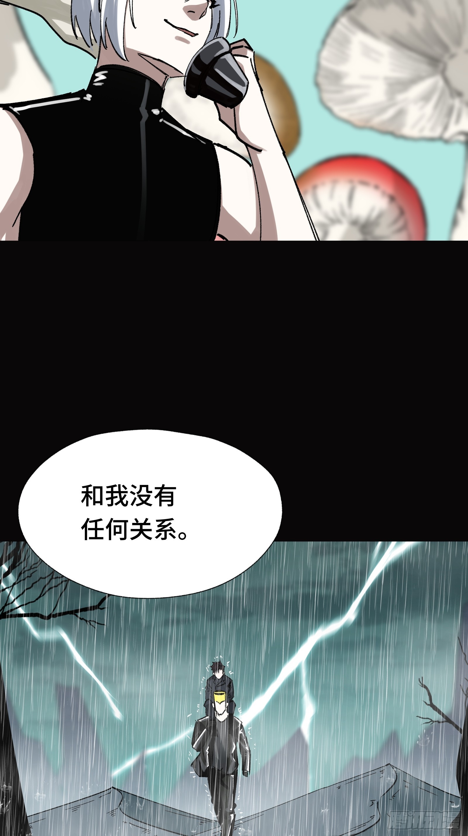 017 漫长的一夜开始了(1/2)-第18话