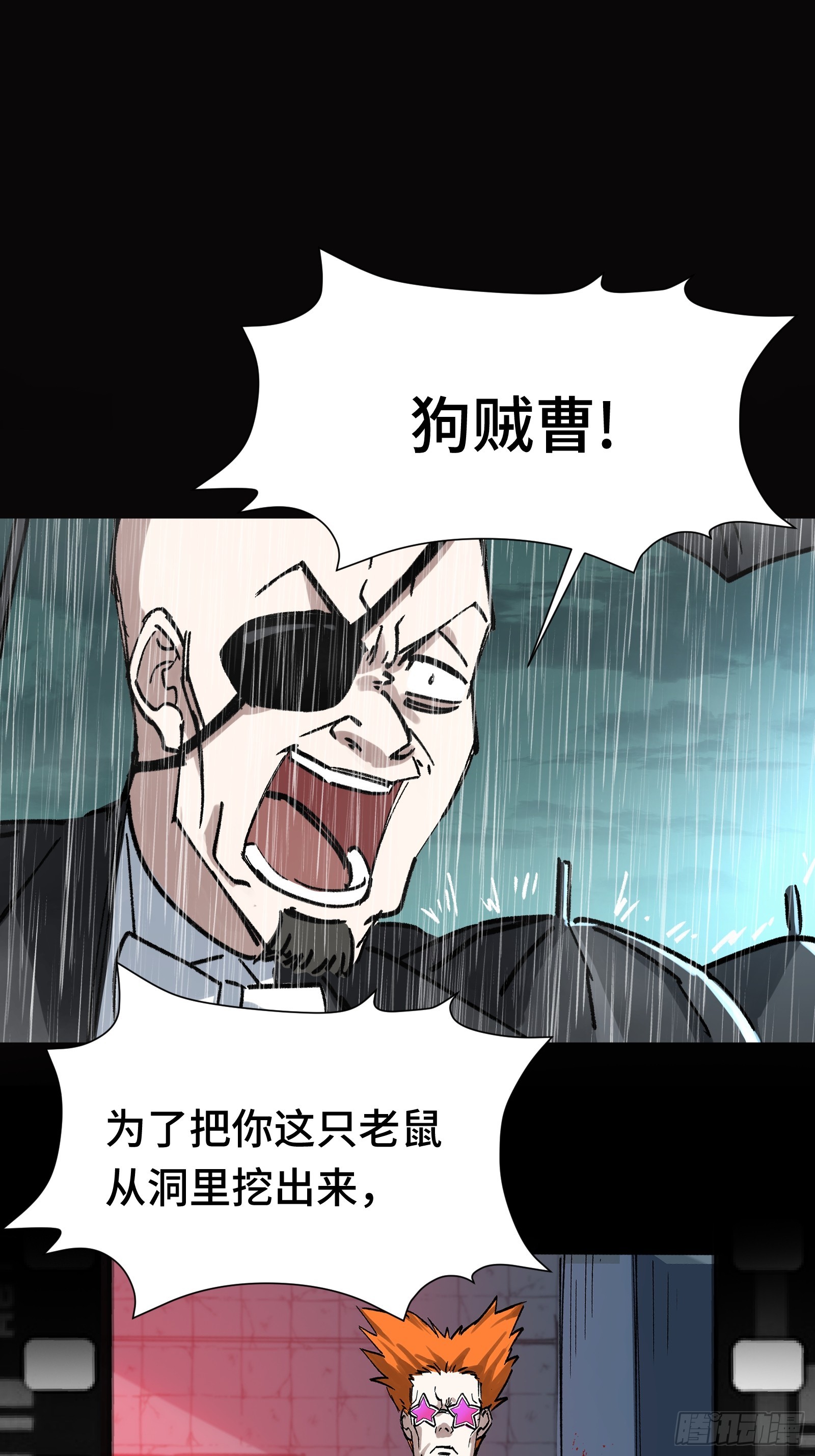 017 漫长的一夜开始了(1/2)-第18话