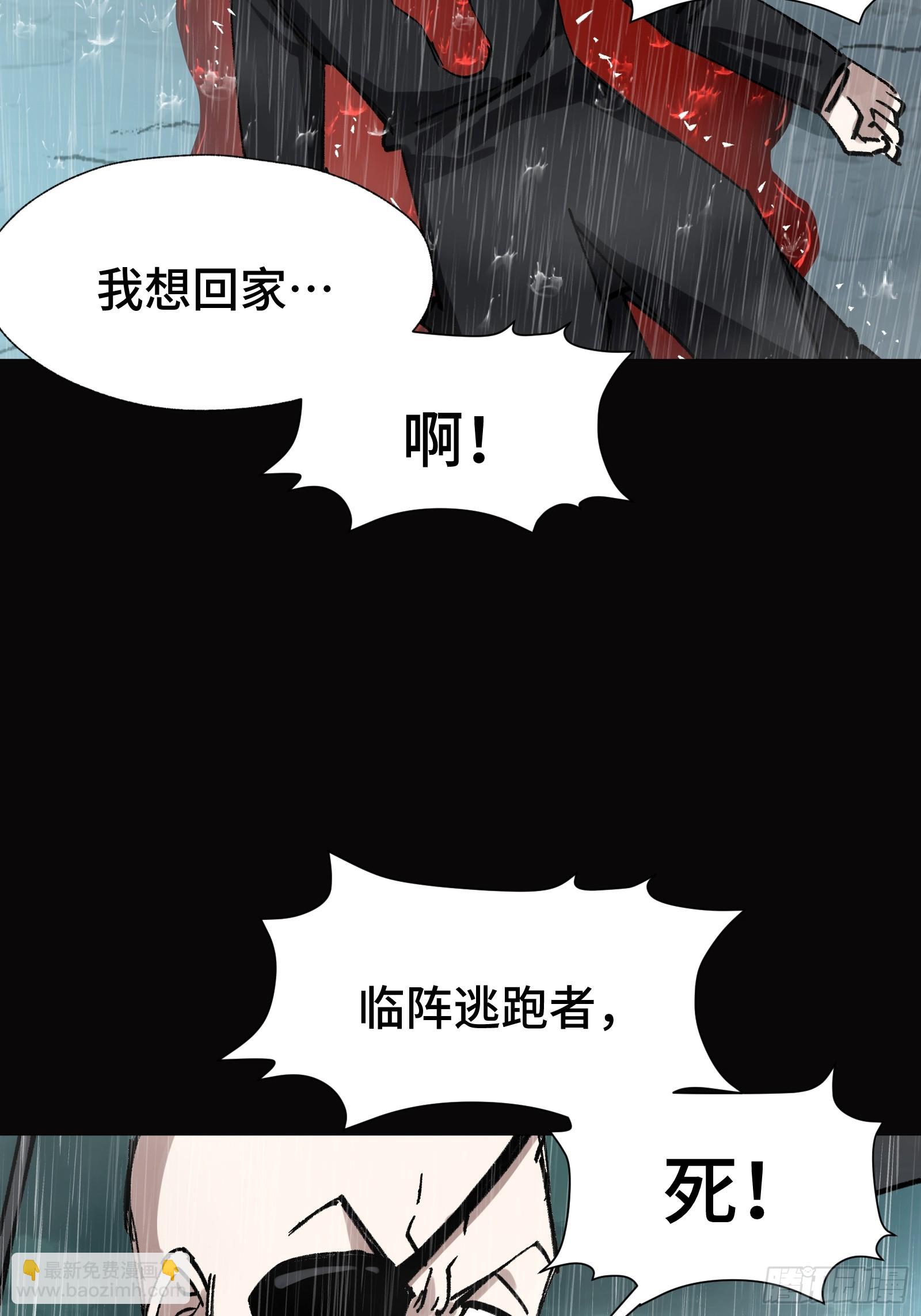 017 漫长的一夜开始了(1/2)-第18话