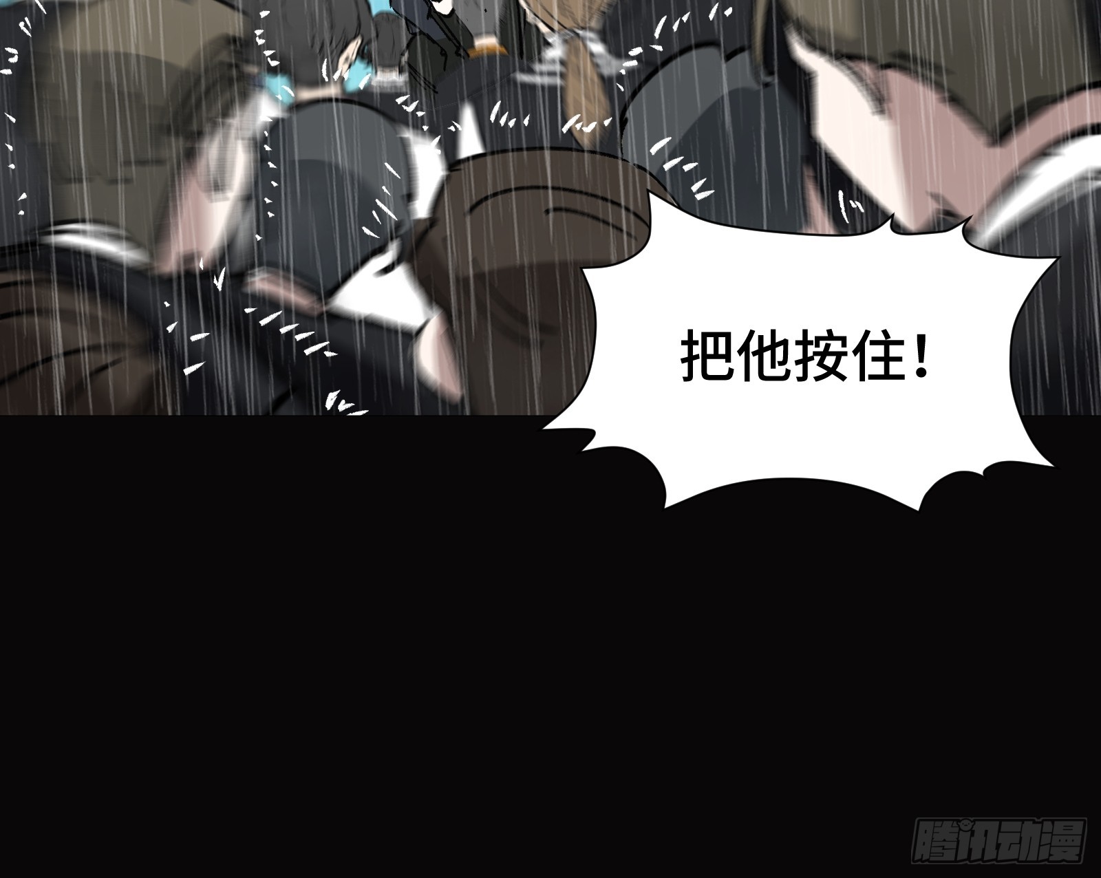 017 漫长的一夜开始了(1/2)-第18话