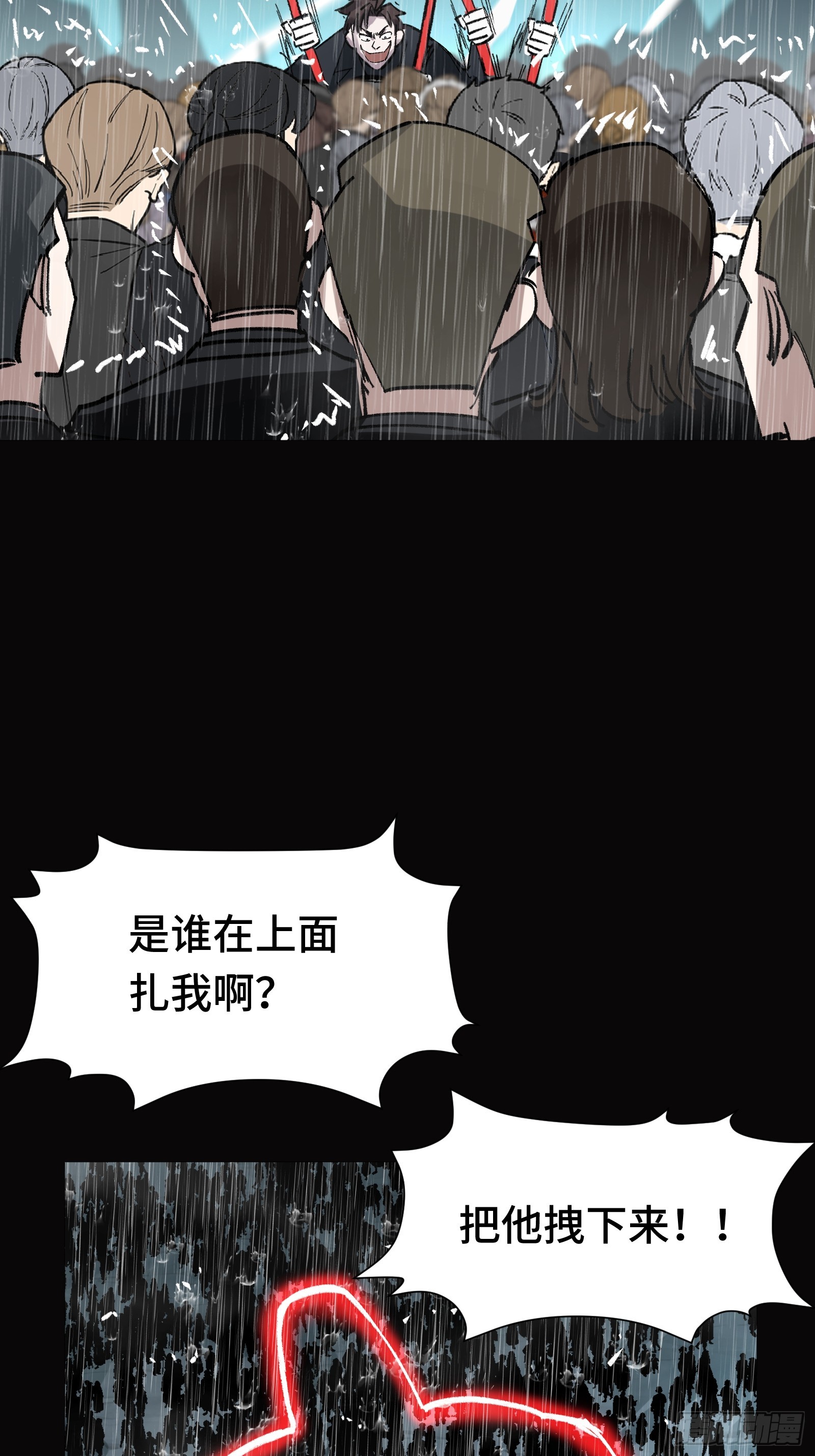 017 漫长的一夜开始了(1/2)-第18话
