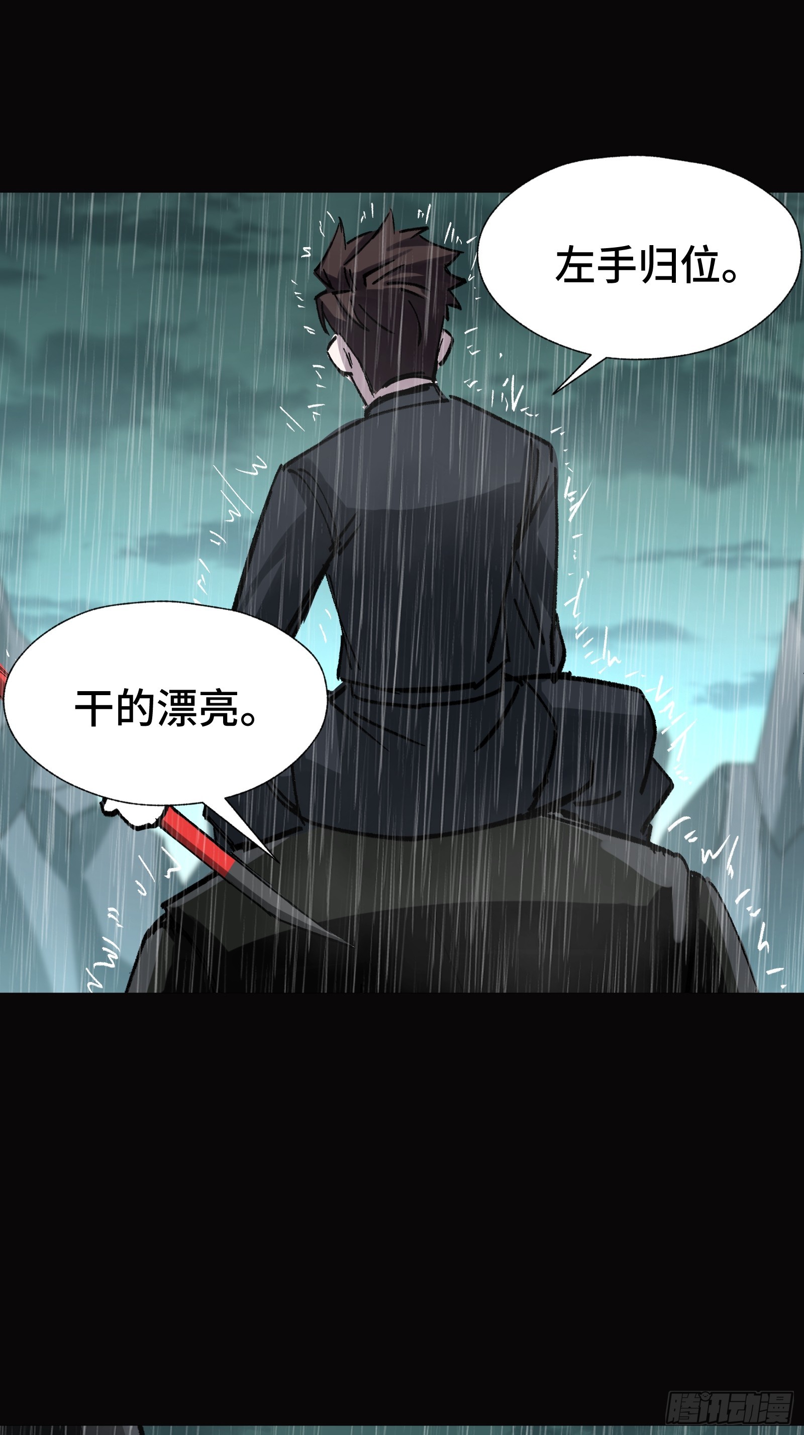 017 漫长的一夜开始了(1/2)-第18话