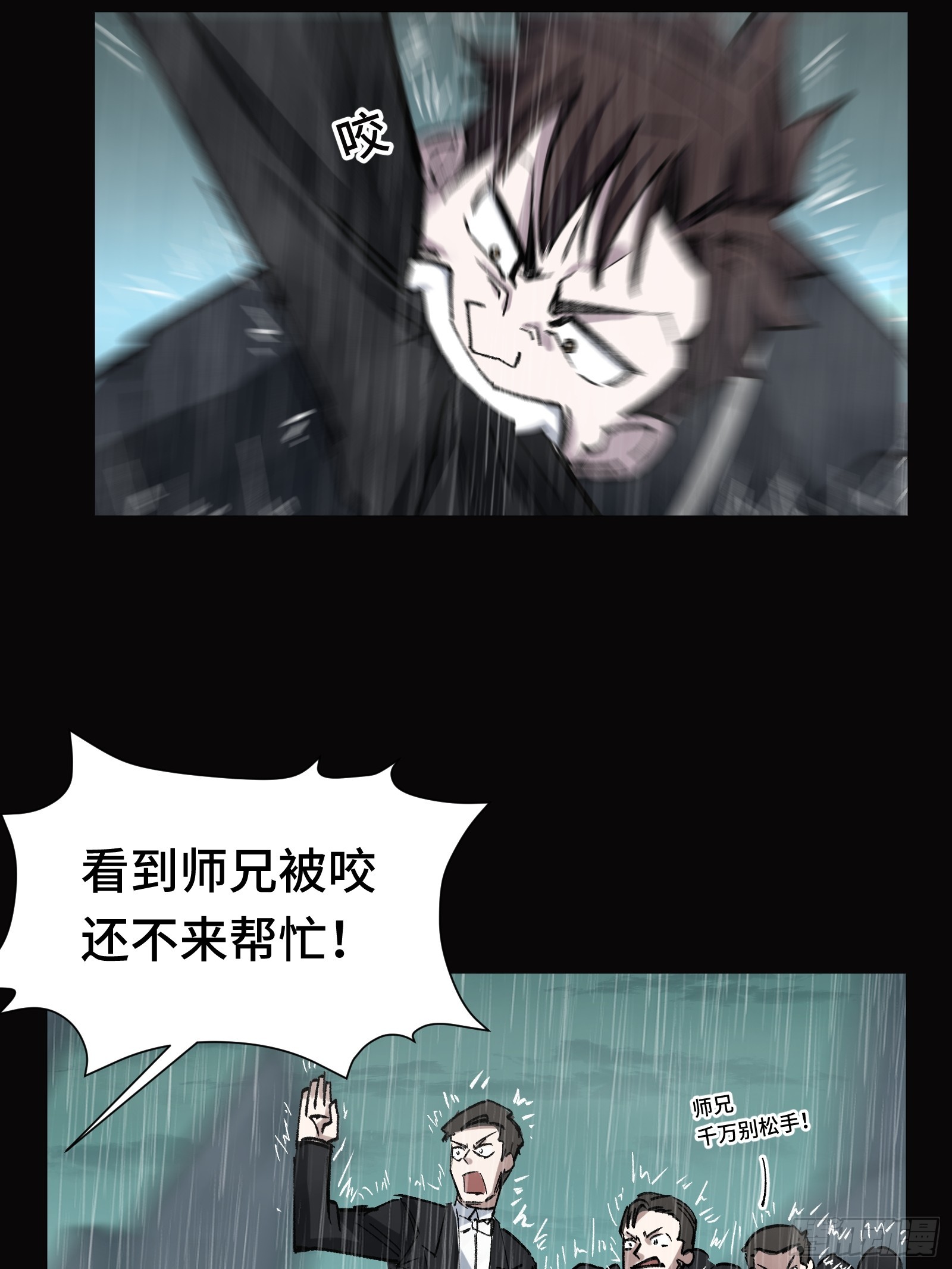 017 漫长的一夜开始了(1/2)-第18话