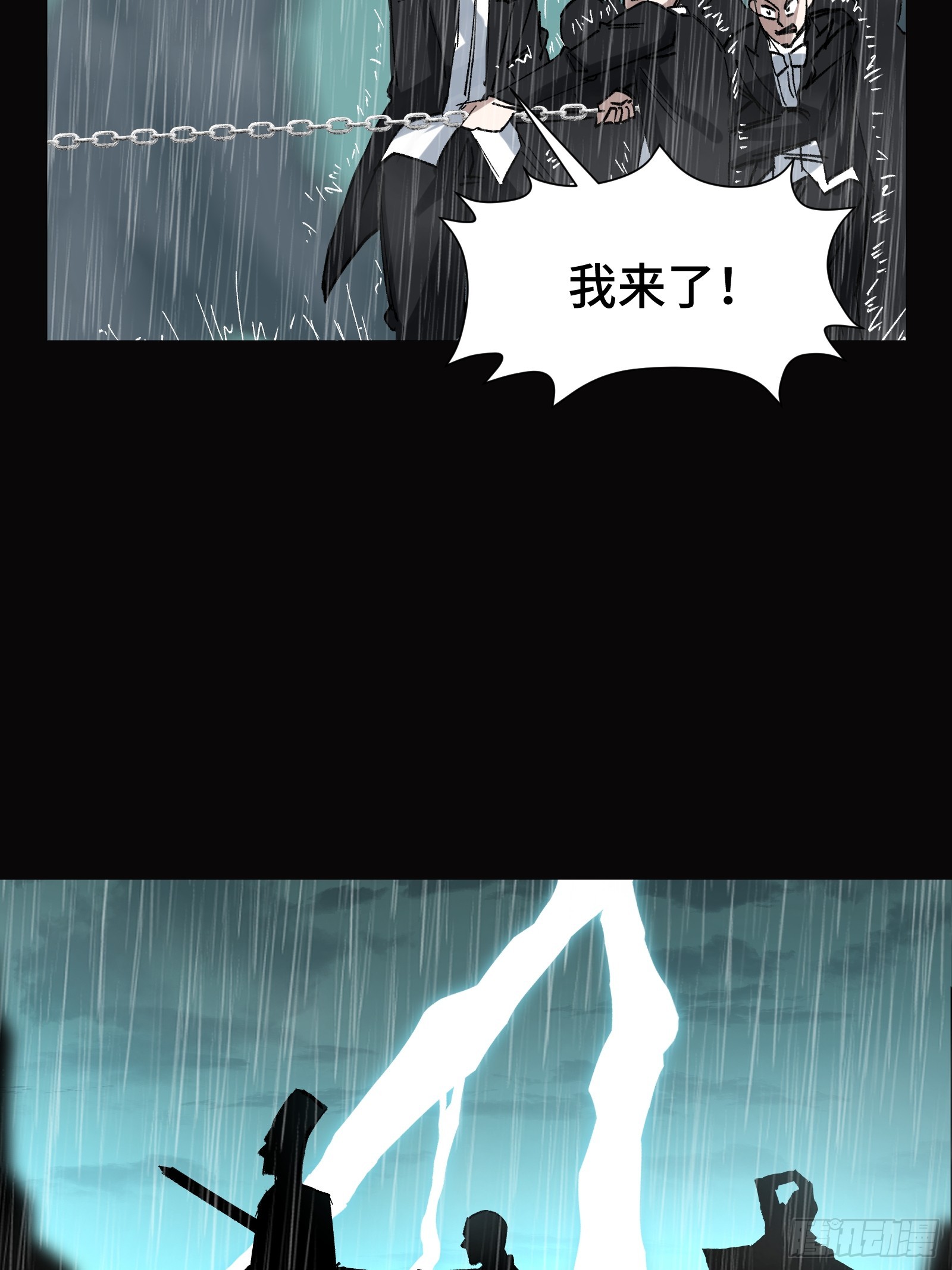 017 漫长的一夜开始了(1/2)-第18话