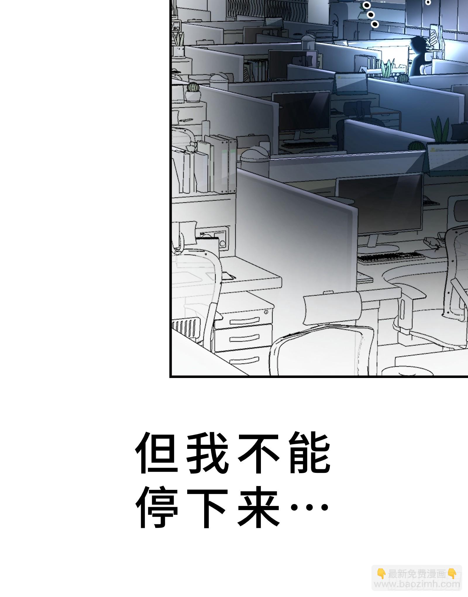 001 抖动只是我的演技(1/3)-第2话