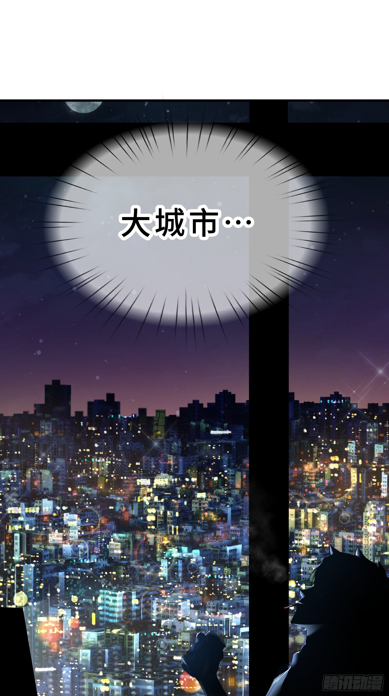 001 抖动只是我的演技(1/3)-第2话