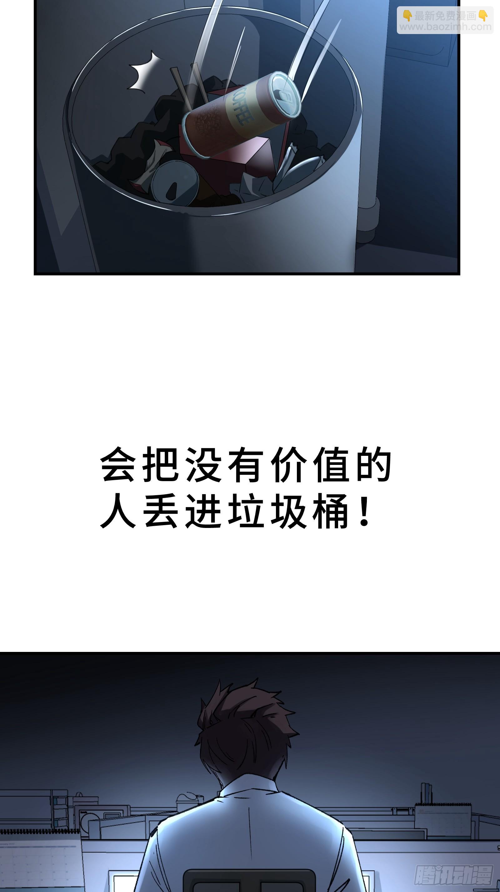 001 抖动只是我的演技(1/3)-第2话