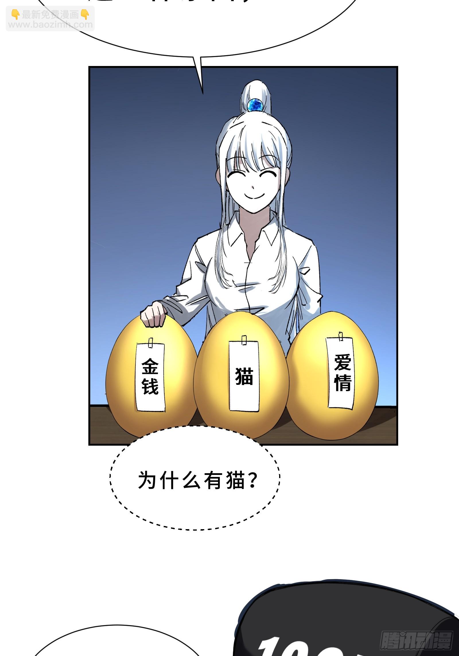 001 抖动只是我的演技(1/3)-第2话