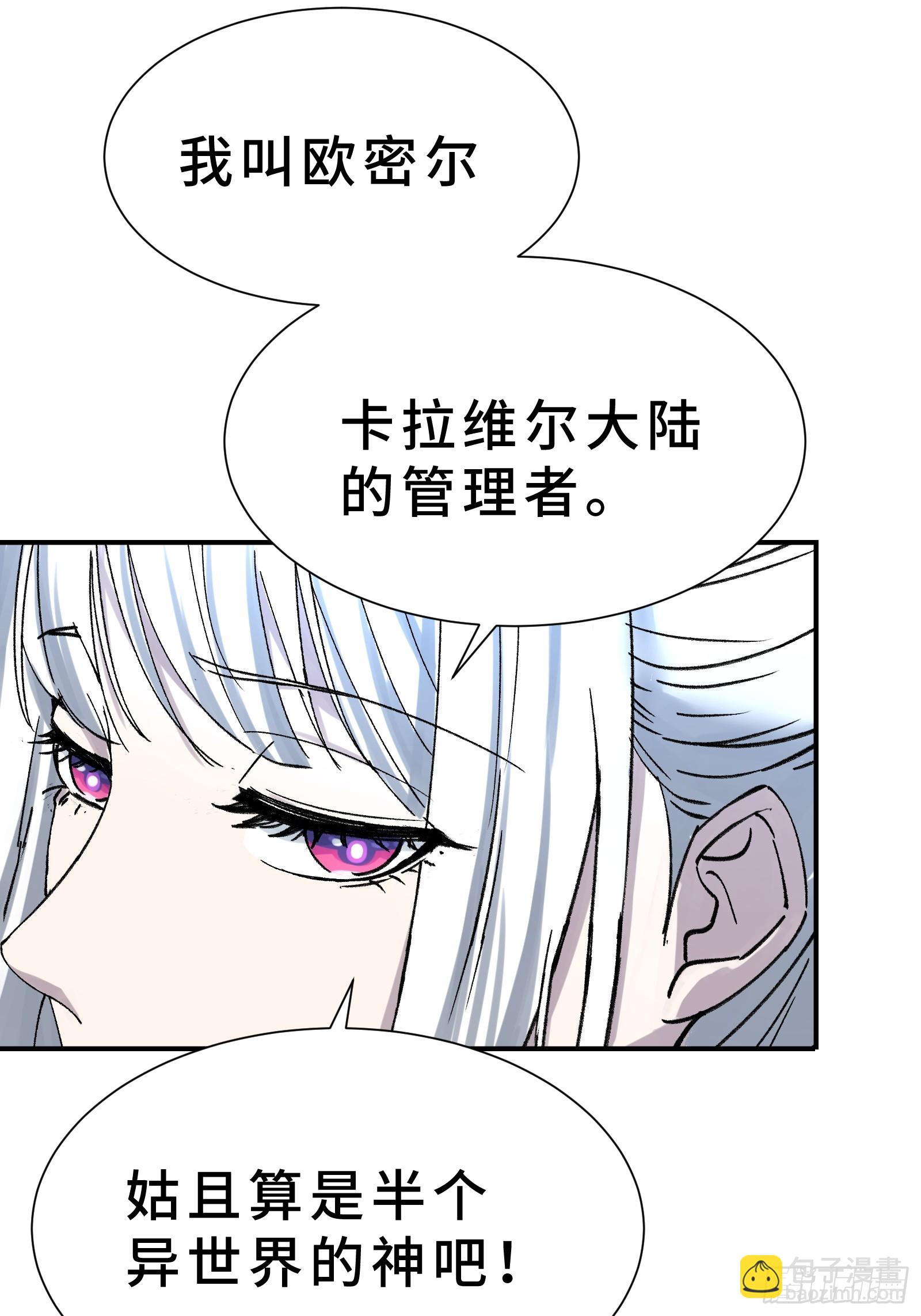 001 抖动只是我的演技(1/3)-第2话