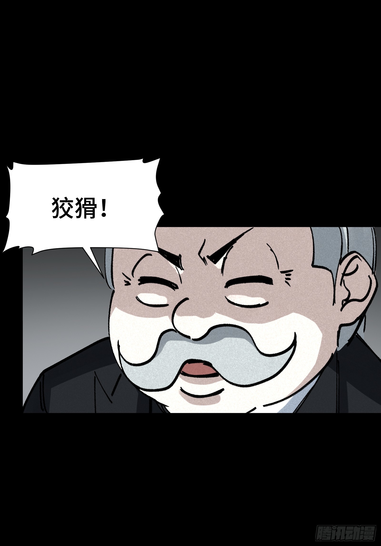 019 我的工作是保护你(1/2)-第20话