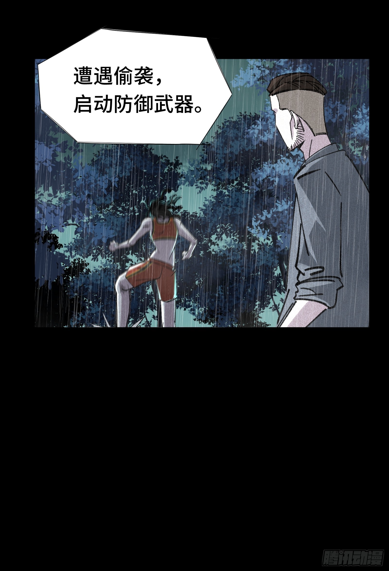 021 大叔这个年纪只能用命来耍帅了-第22话