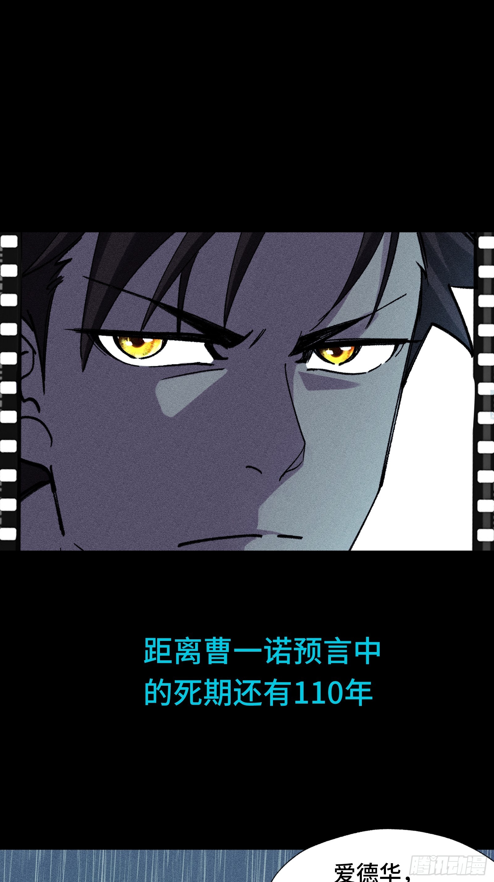 027 拉斐尔的故事①(1/2)-第28话