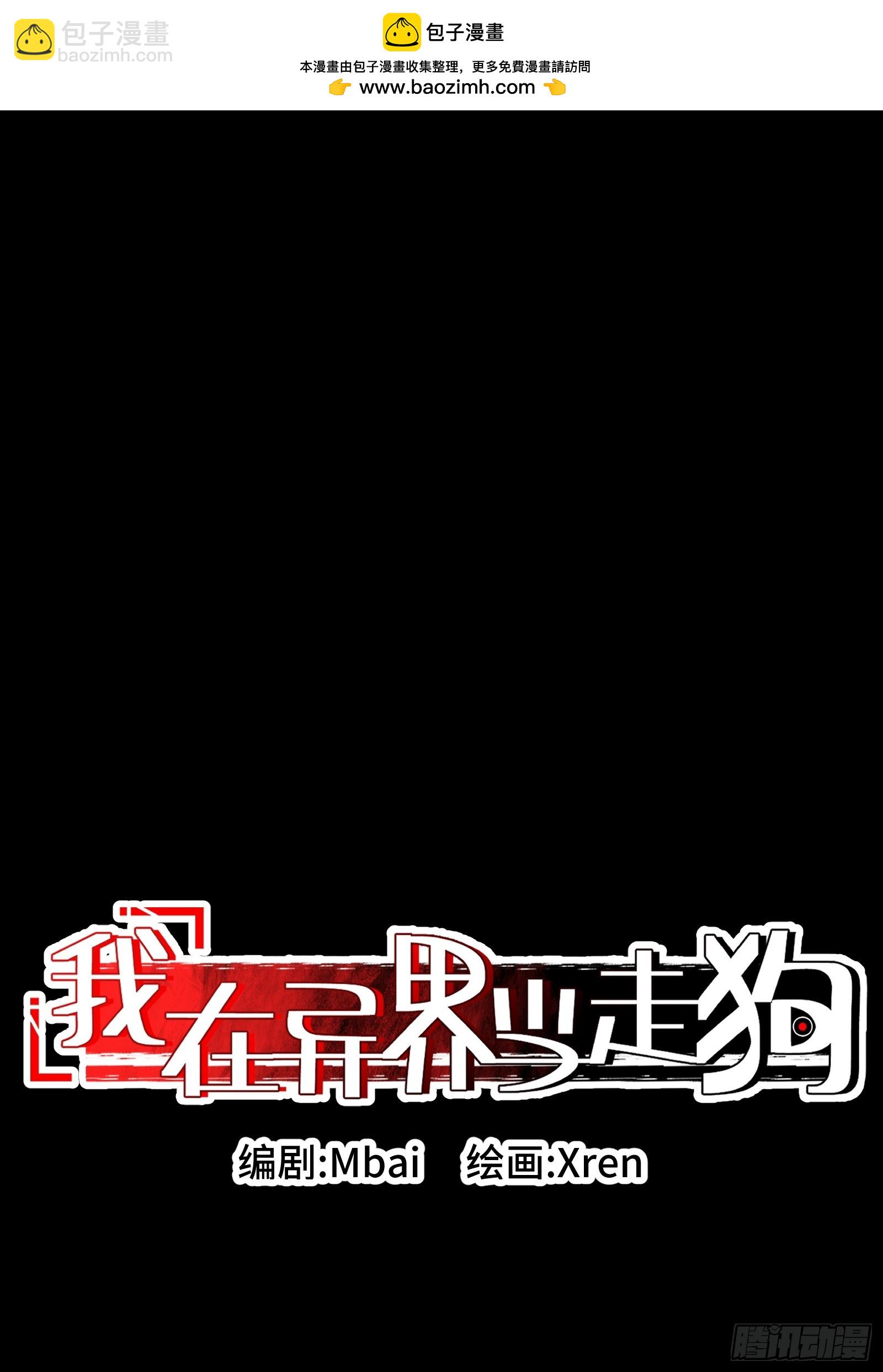 027 拉斐尔的故事①(1/2)-第28话