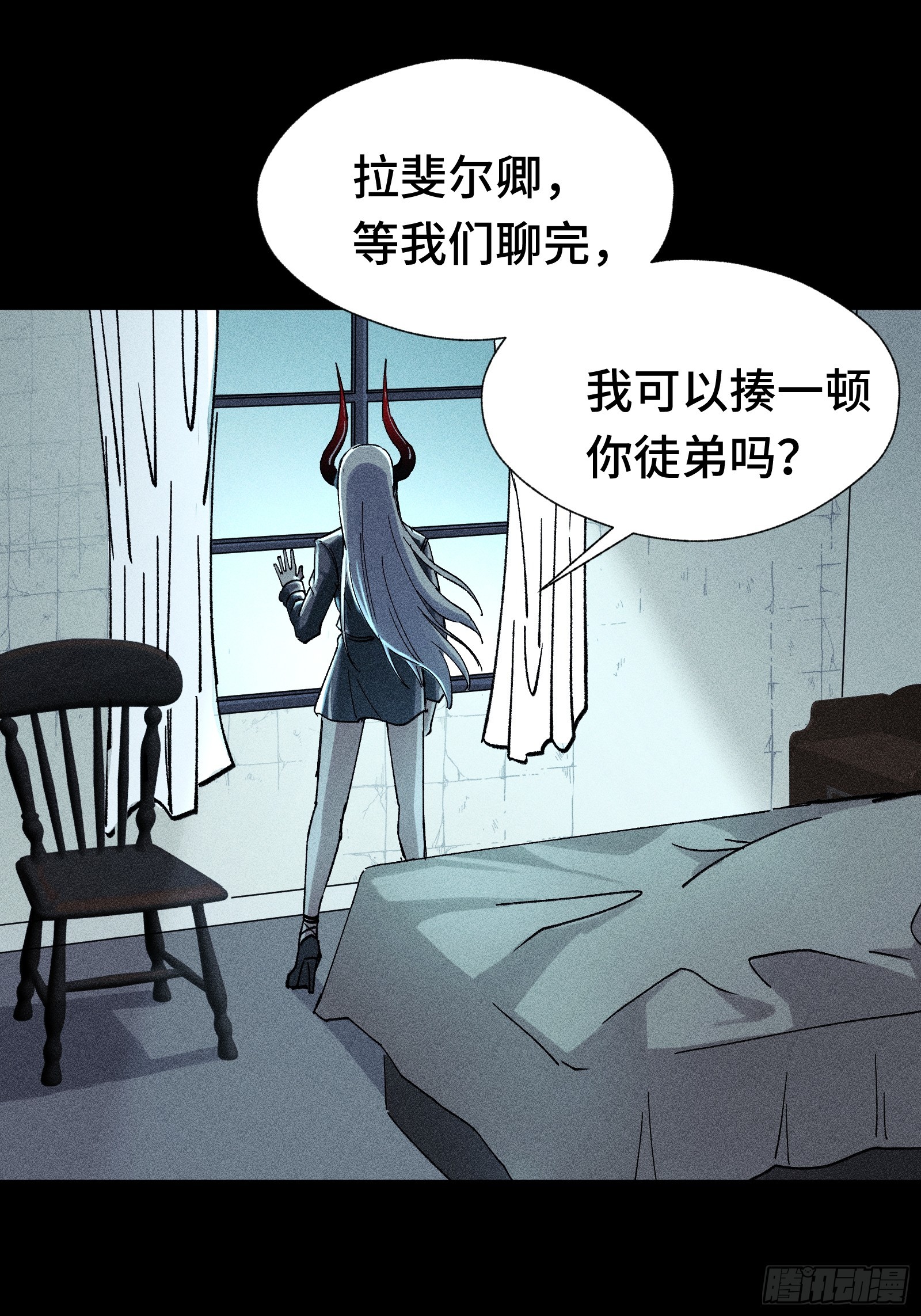 027 拉斐尔的故事①(1/2)-第28话