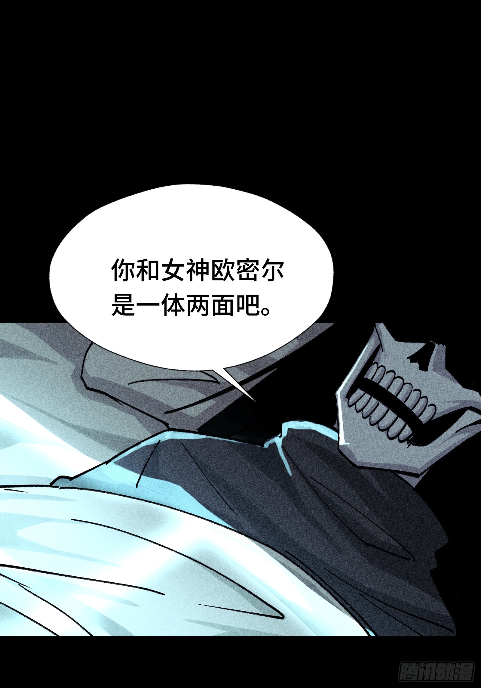 027 拉斐尔的故事①(1/2)-第28话