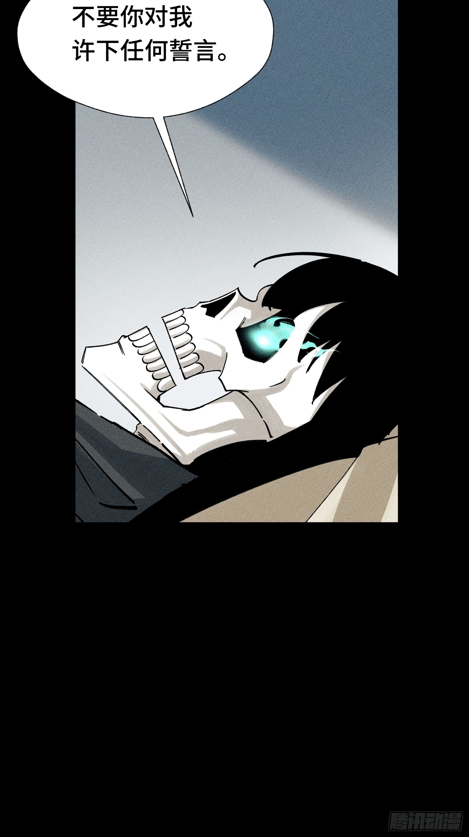 027 拉斐尔的故事①(1/2)-第28话