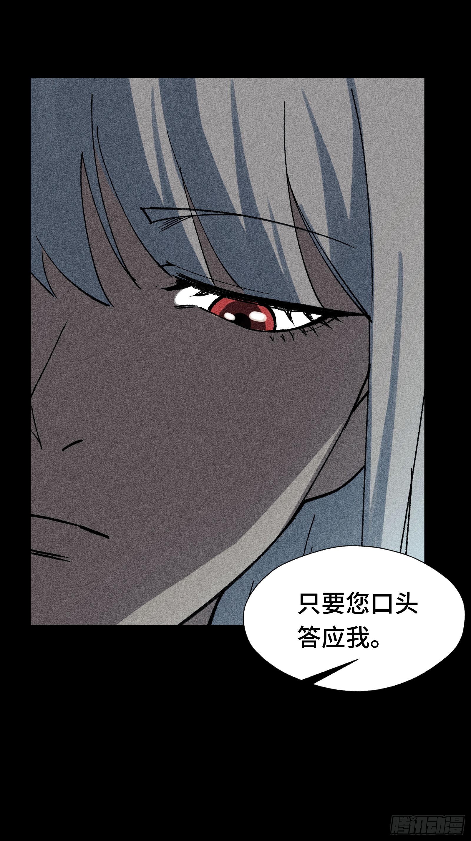 027 拉斐尔的故事①(1/2)-第28话