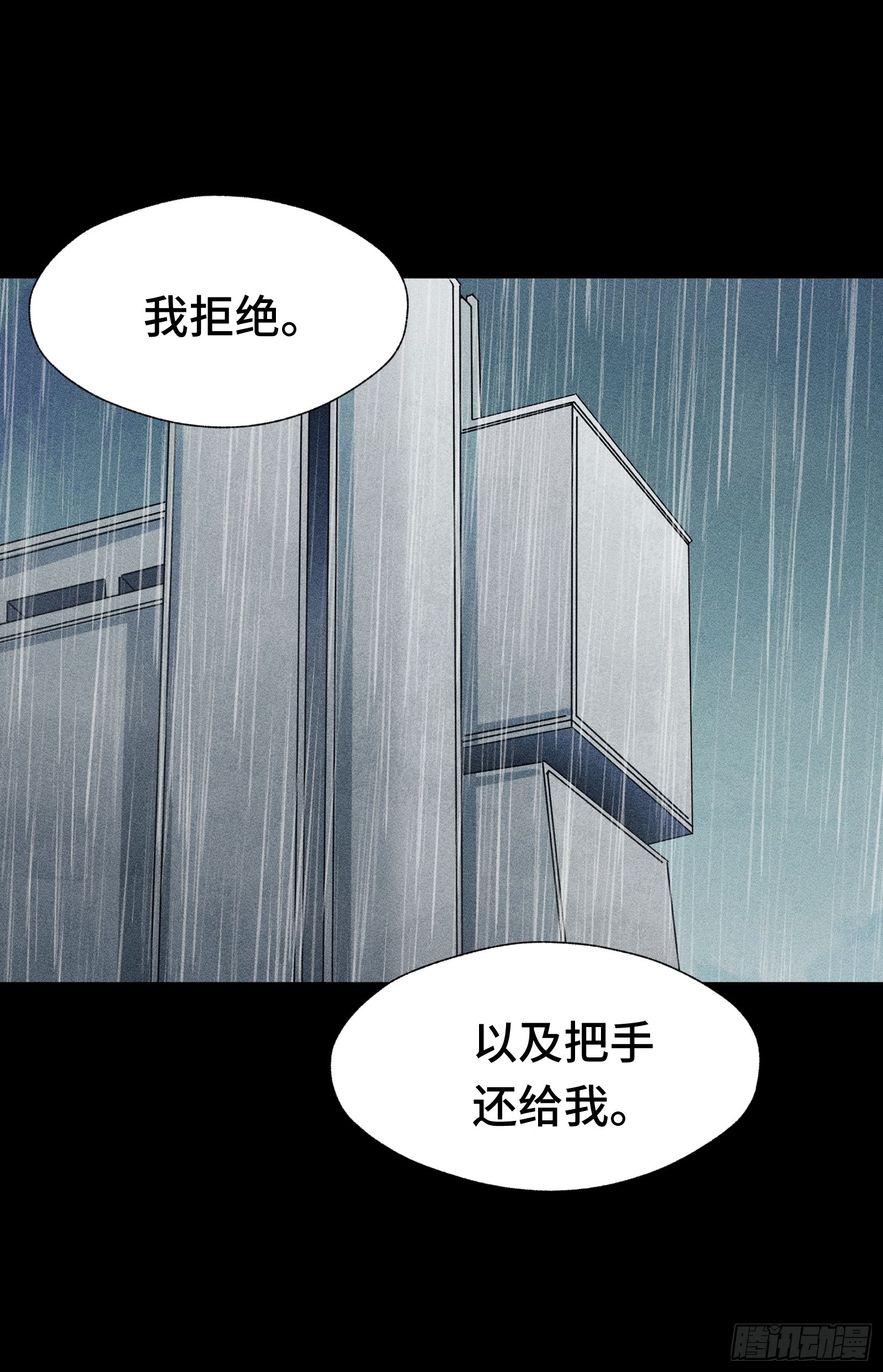 027 拉斐尔的故事①(1/2)-第28话