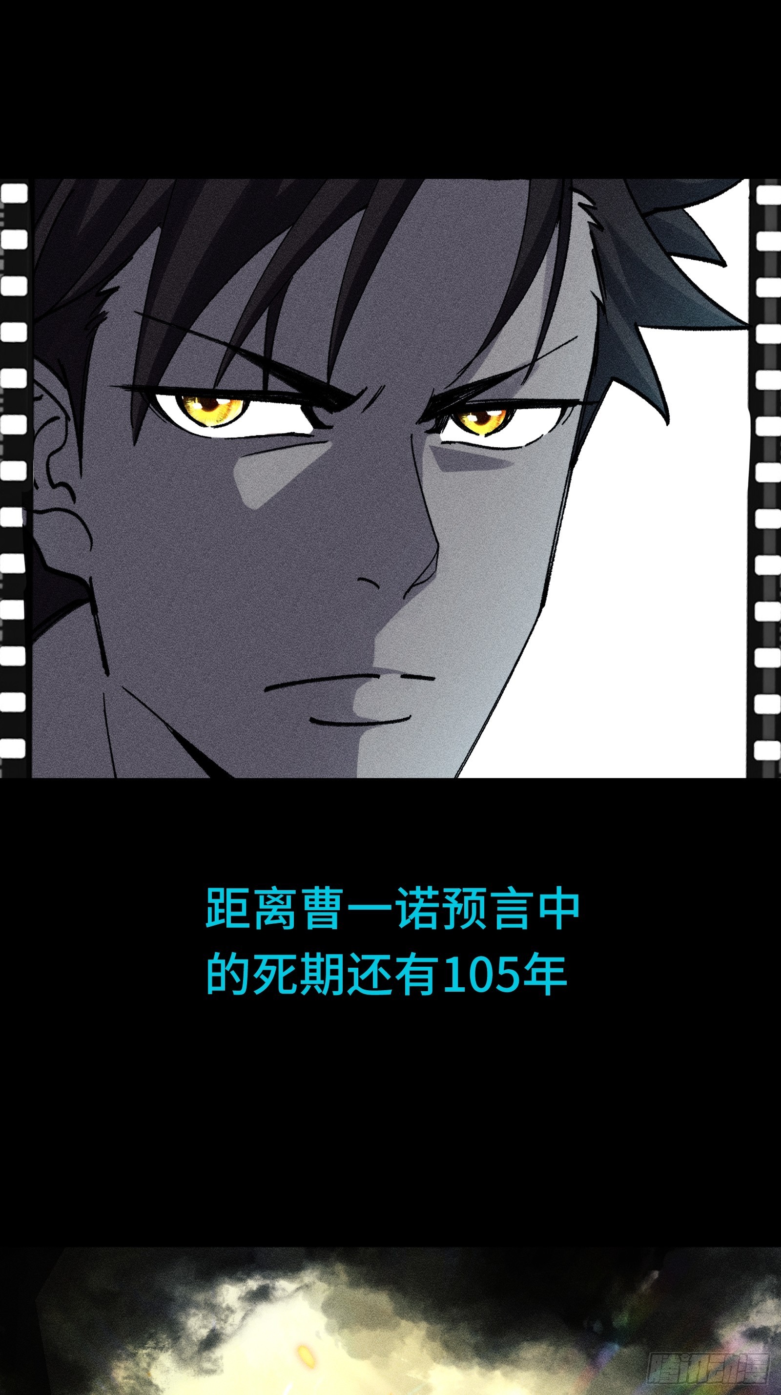 027 拉斐尔的故事①(1/2)-第28话