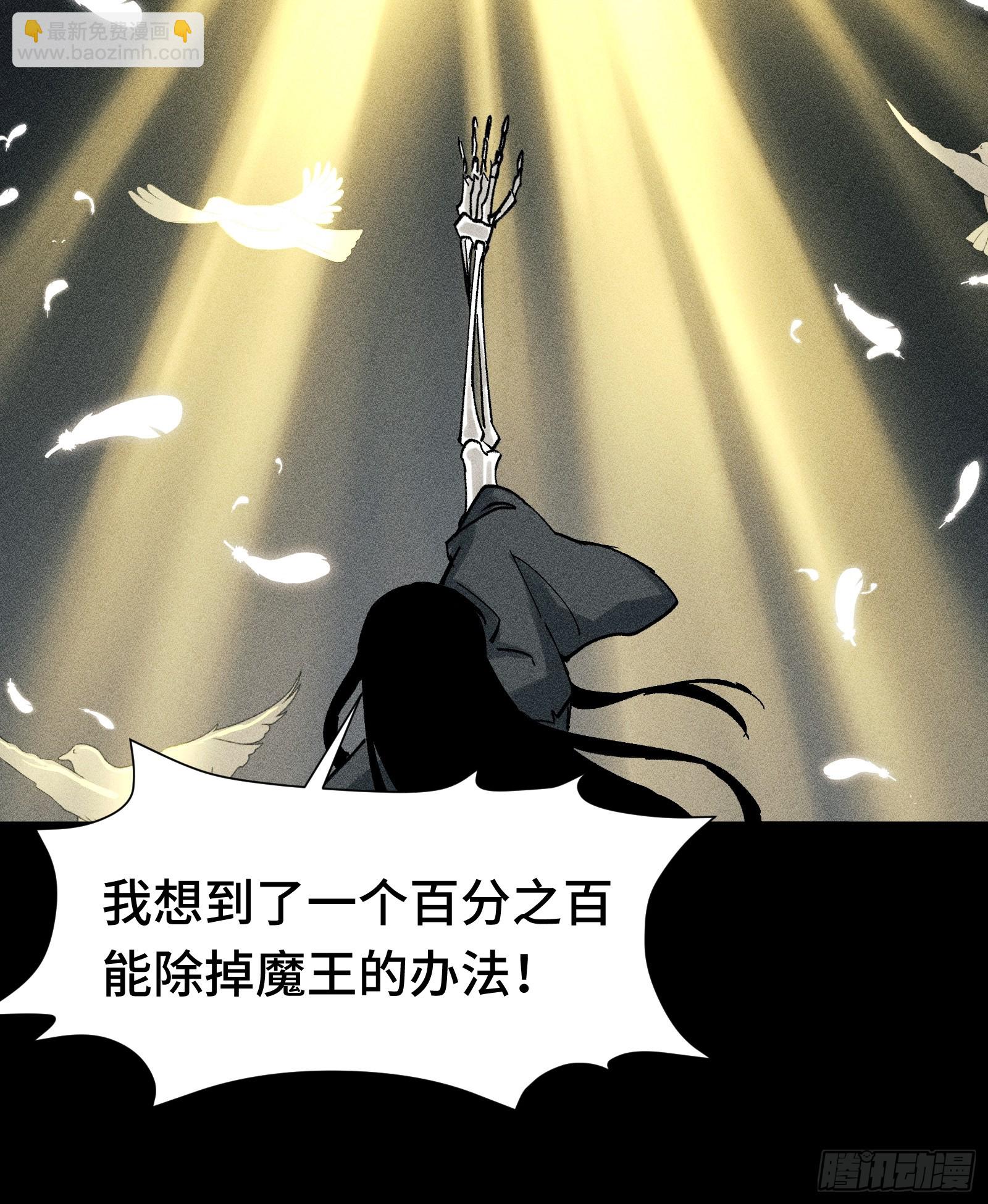 027 拉斐尔的故事①(1/2)-第28话
