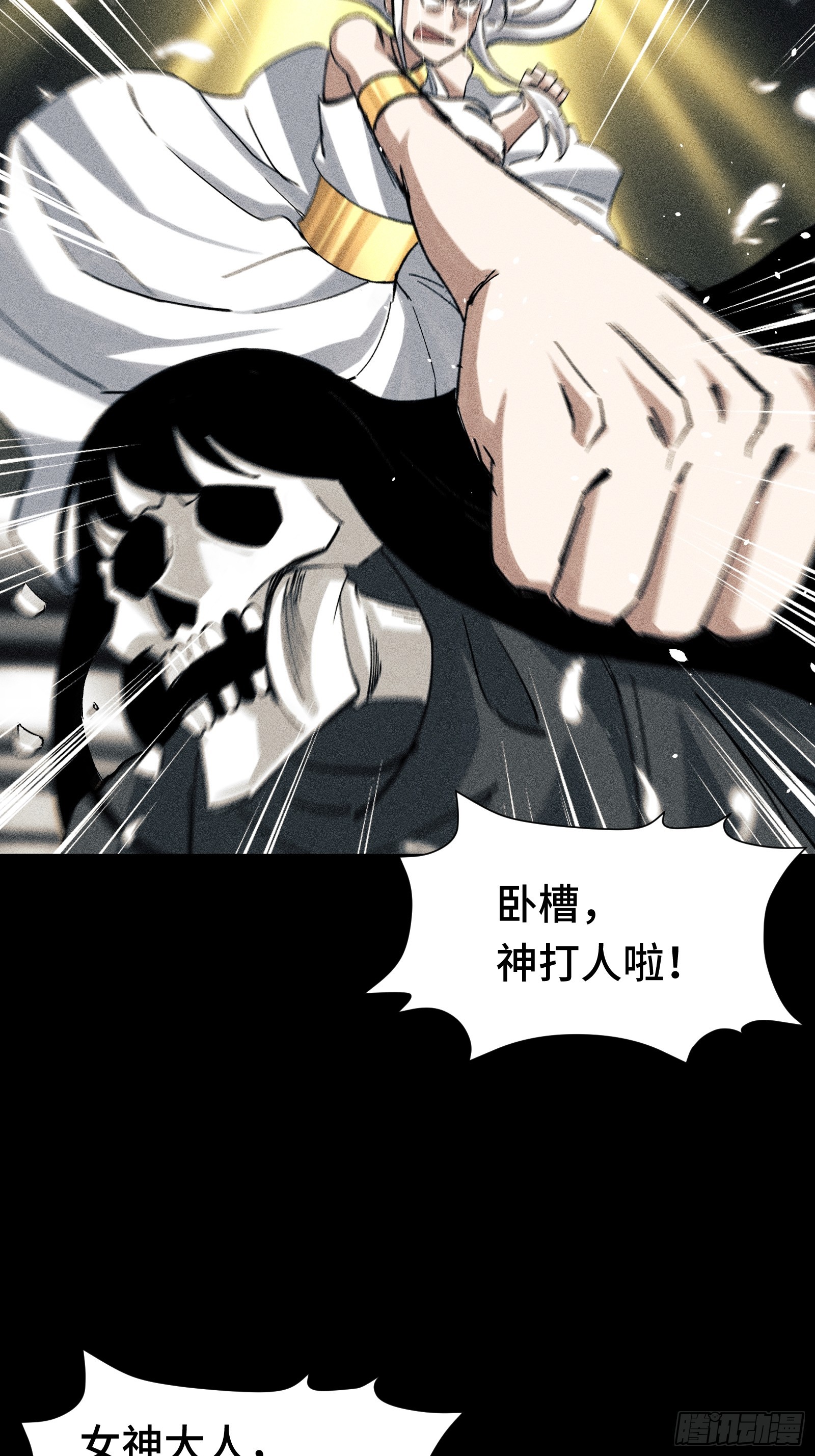 027 拉斐尔的故事①(1/2)-第28话