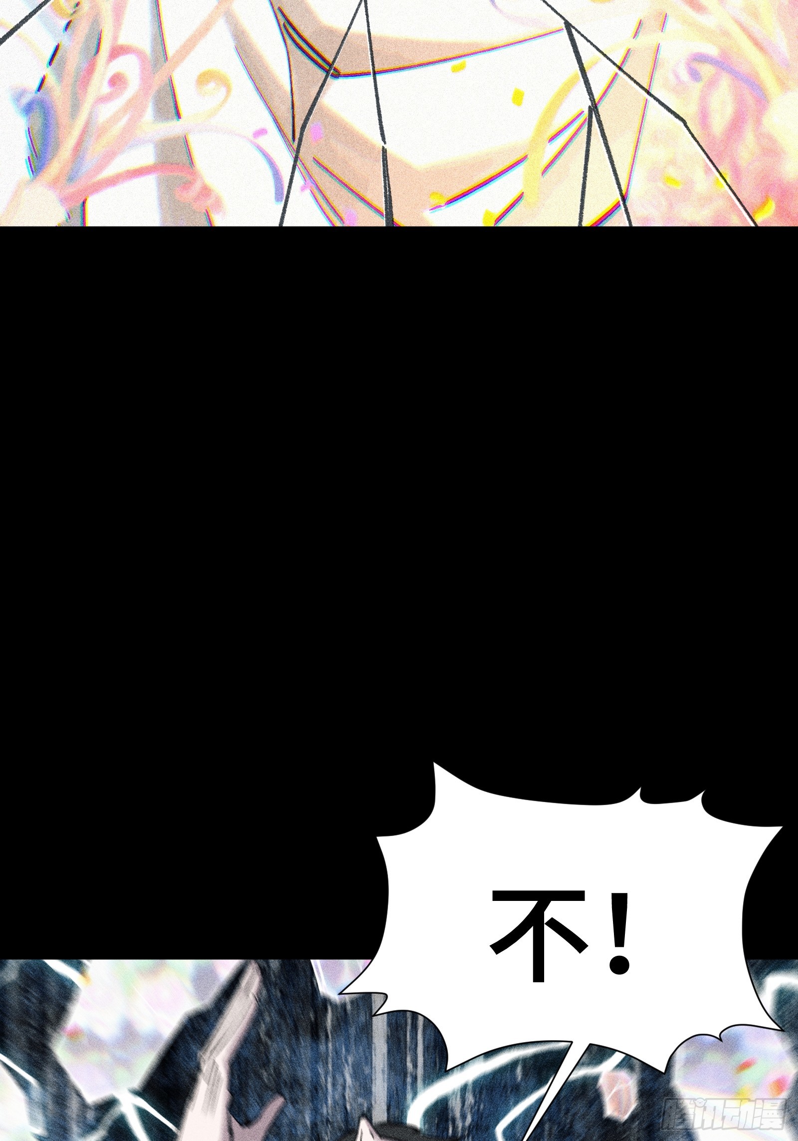 029 预言家必须要先刀了(1/2)-第30话