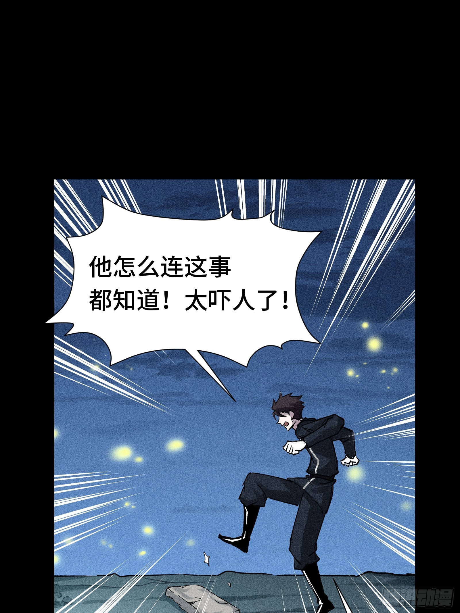 029 预言家必须要先刀了(1/2)-第30话