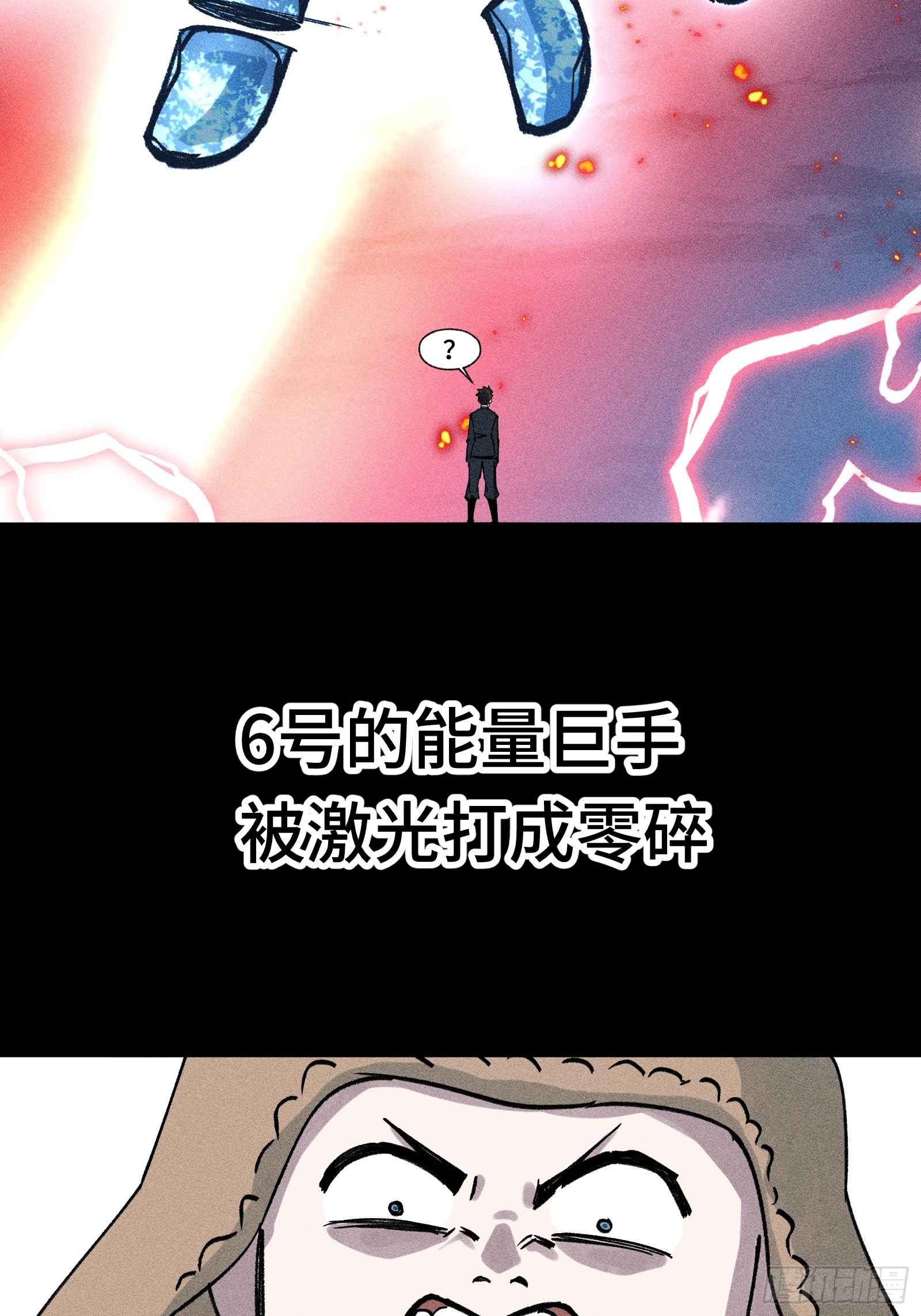 029 预言家必须要先刀了(1/2)-第30话