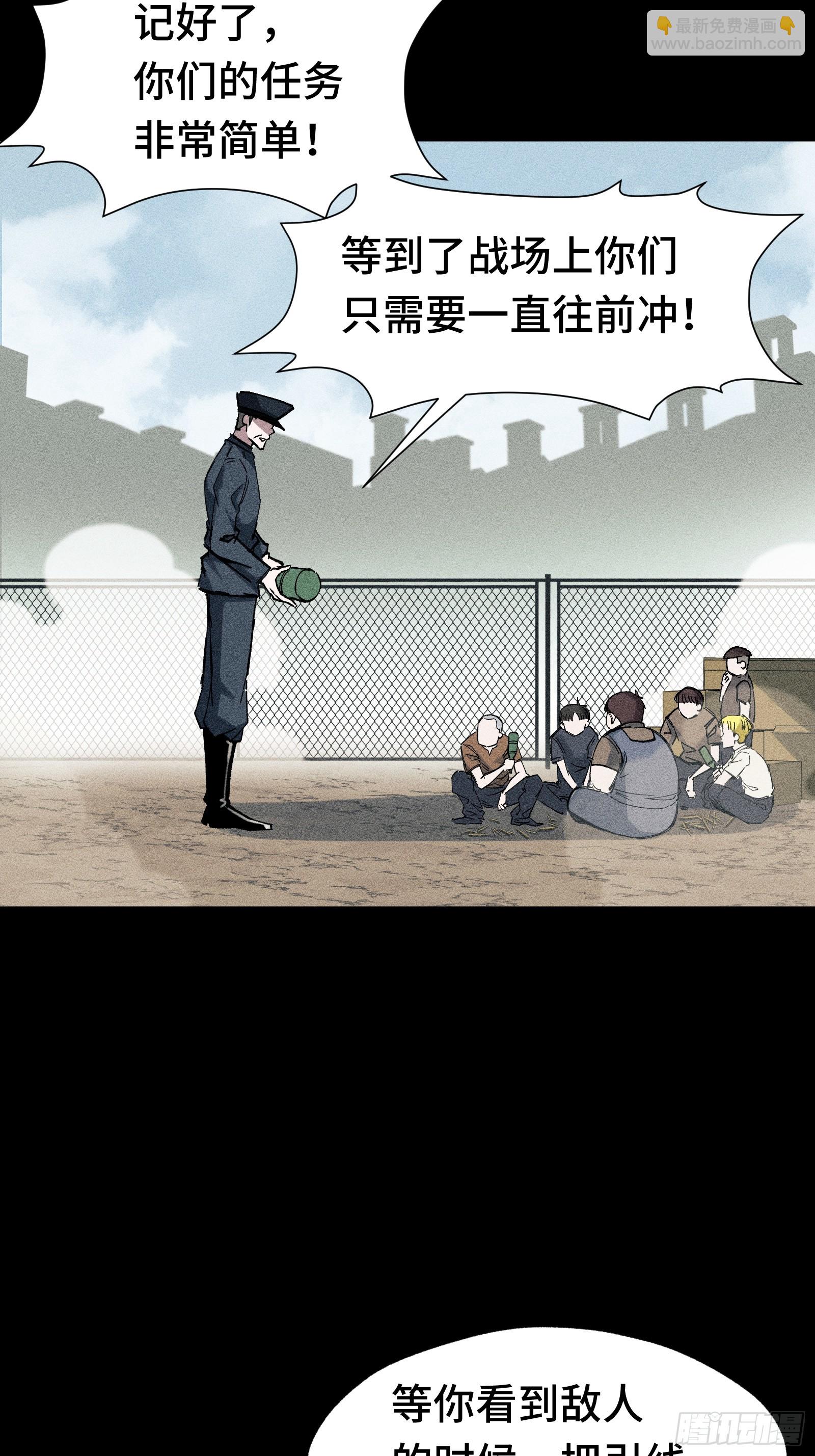 031 F1的故事①(1/2)-第32话