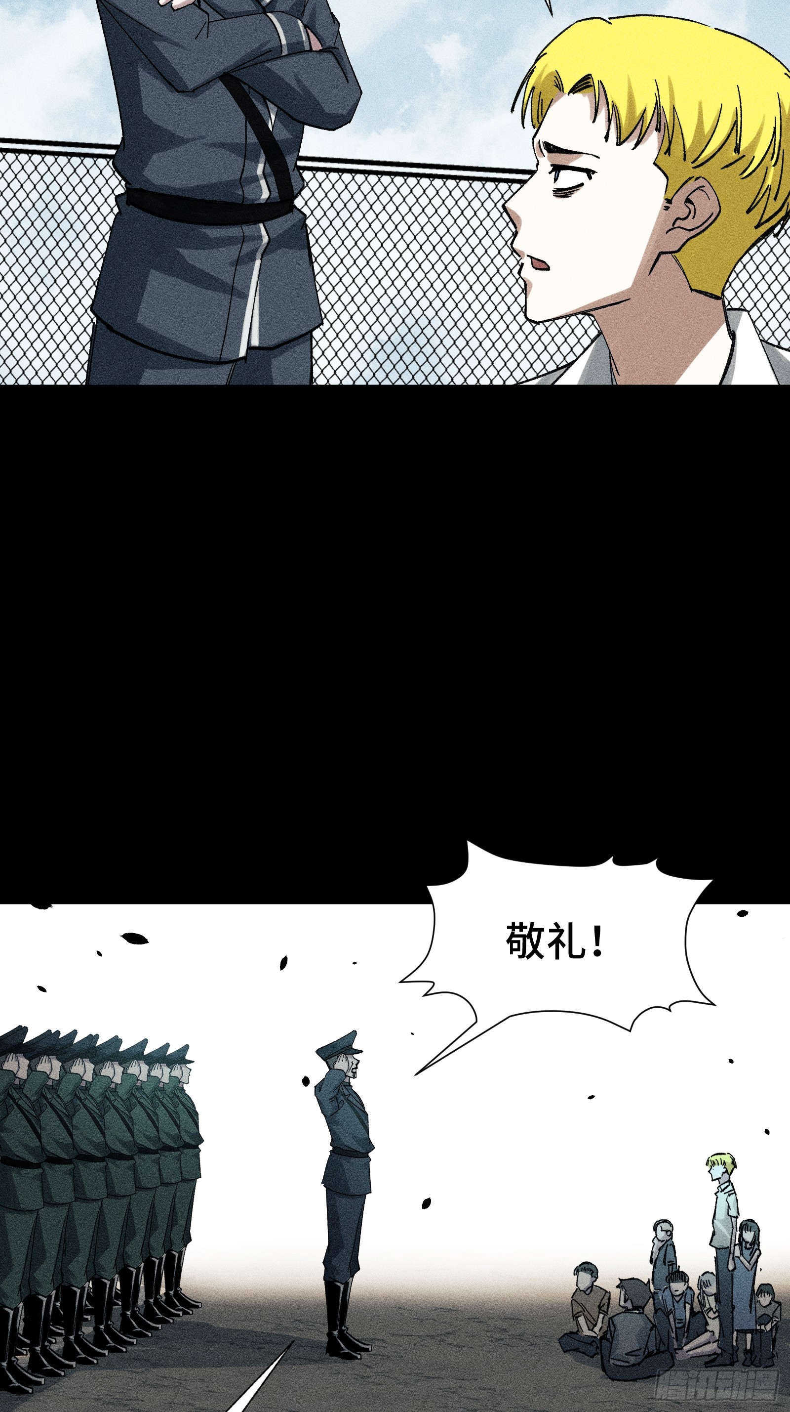 031 F1的故事①(1/2)-第32话