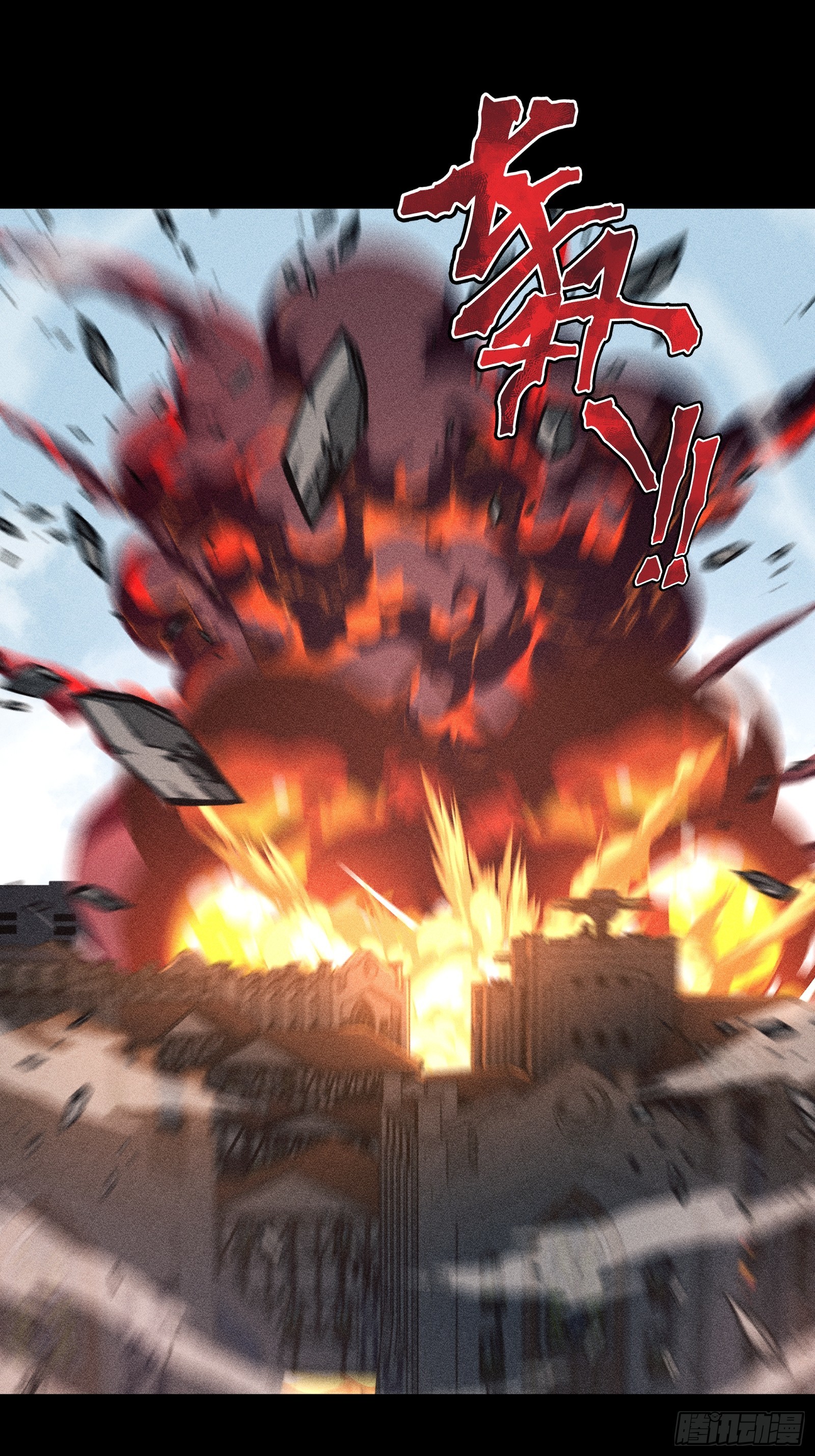 031 F1的故事①(1/2)-第32话