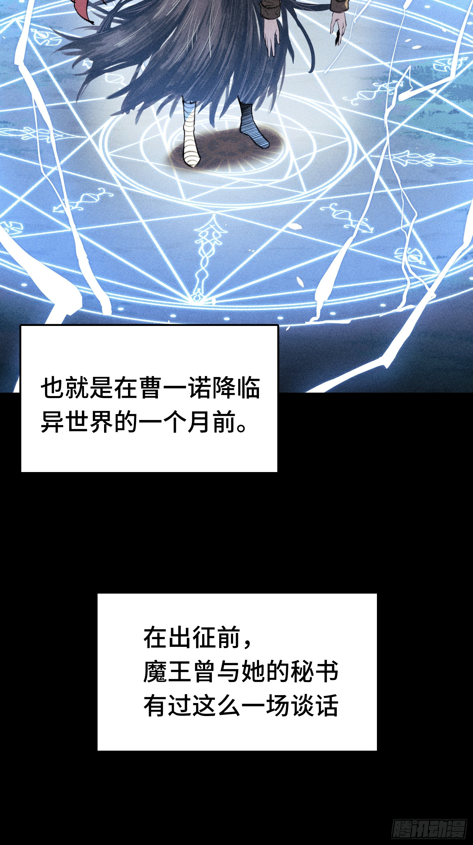 031 F1的故事①(1/2)-第32话